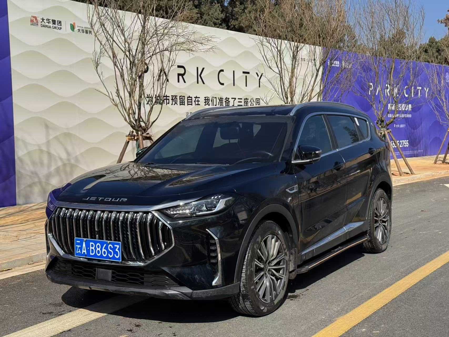 X70 PLUS 2023 X70 PLUS 2023 car image