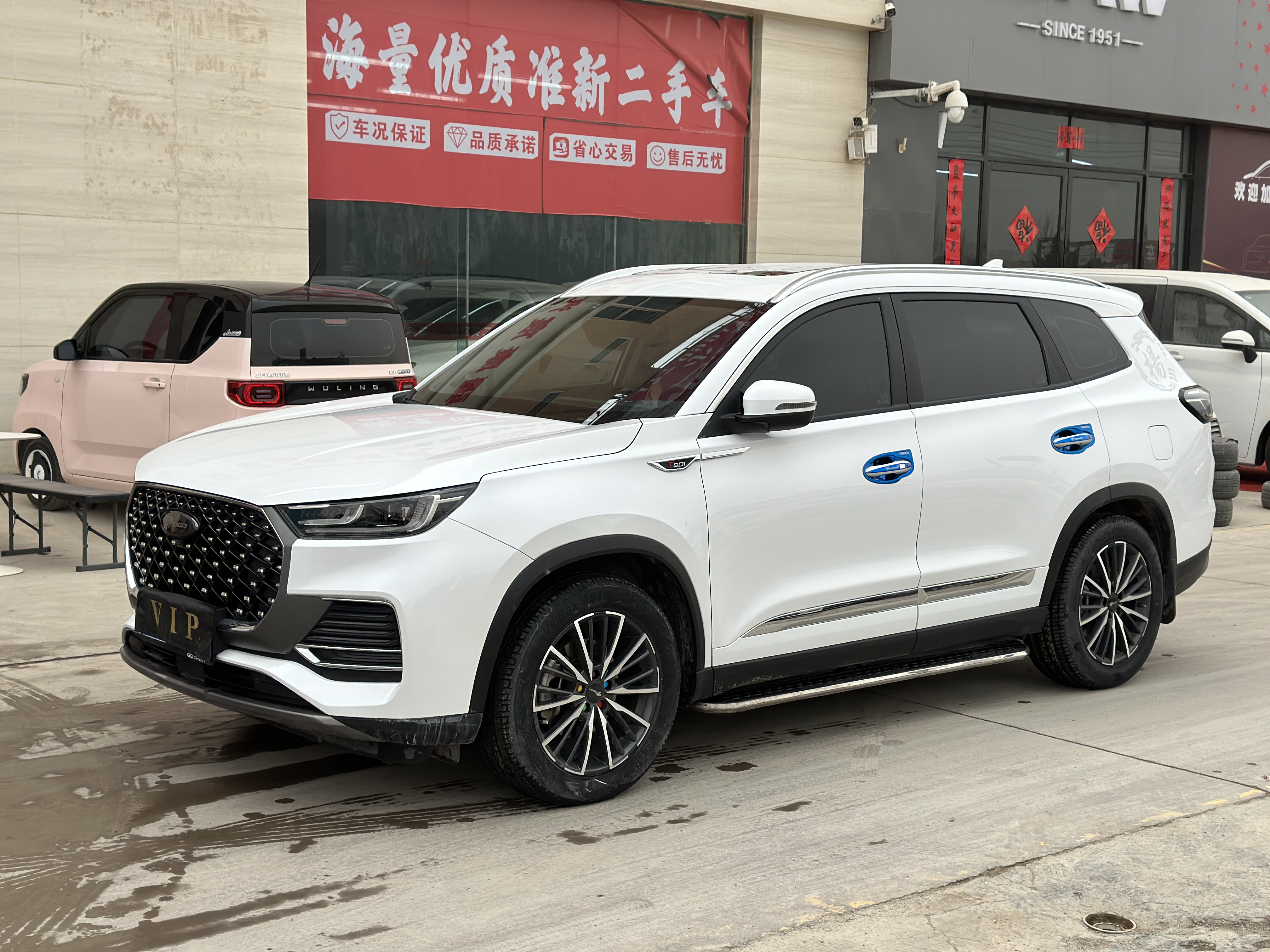 Chery Tiggo 8 Plus 2023 汽车图片 