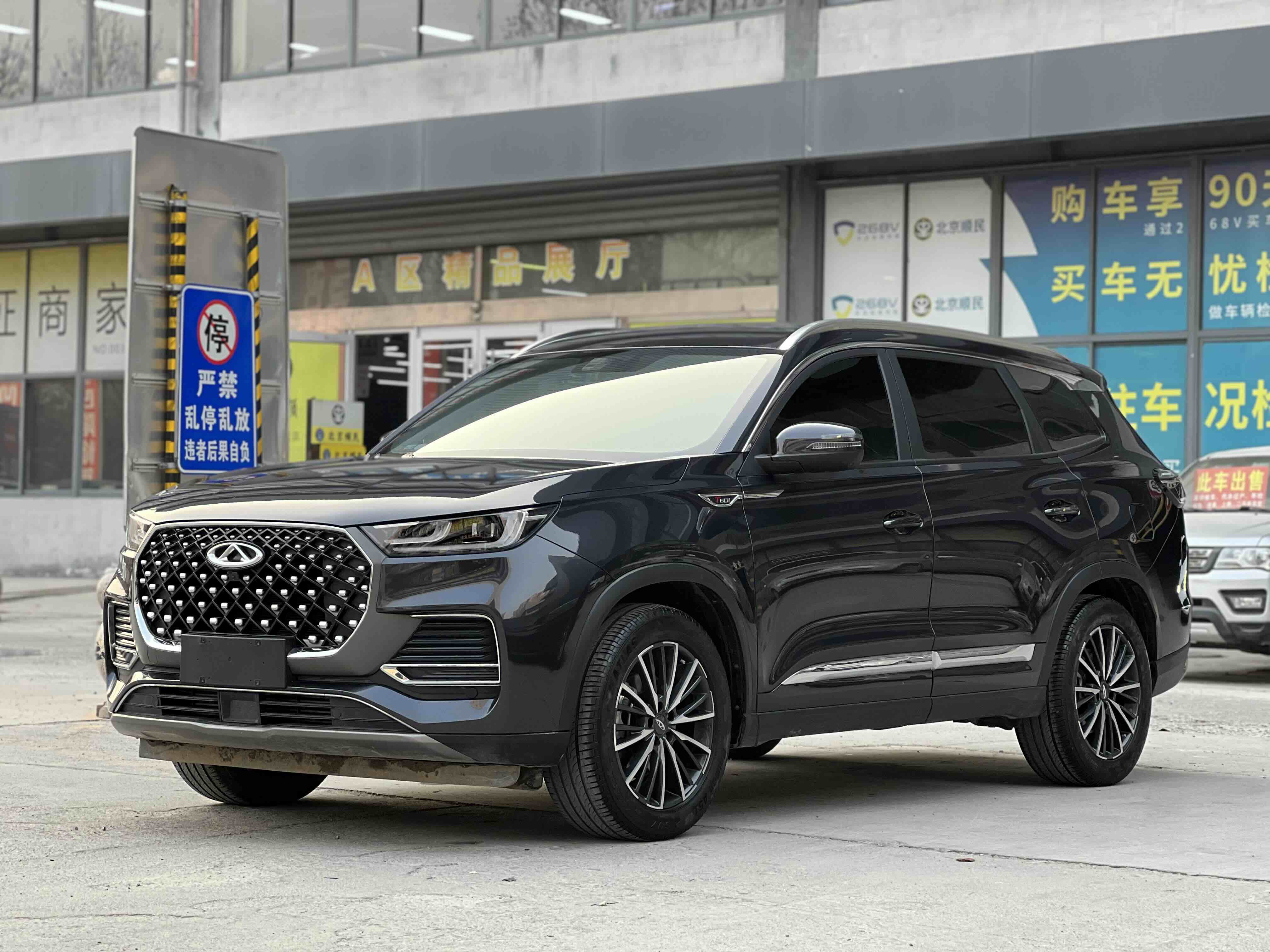 Chery Tiggo 8 Plus 2022 car image 