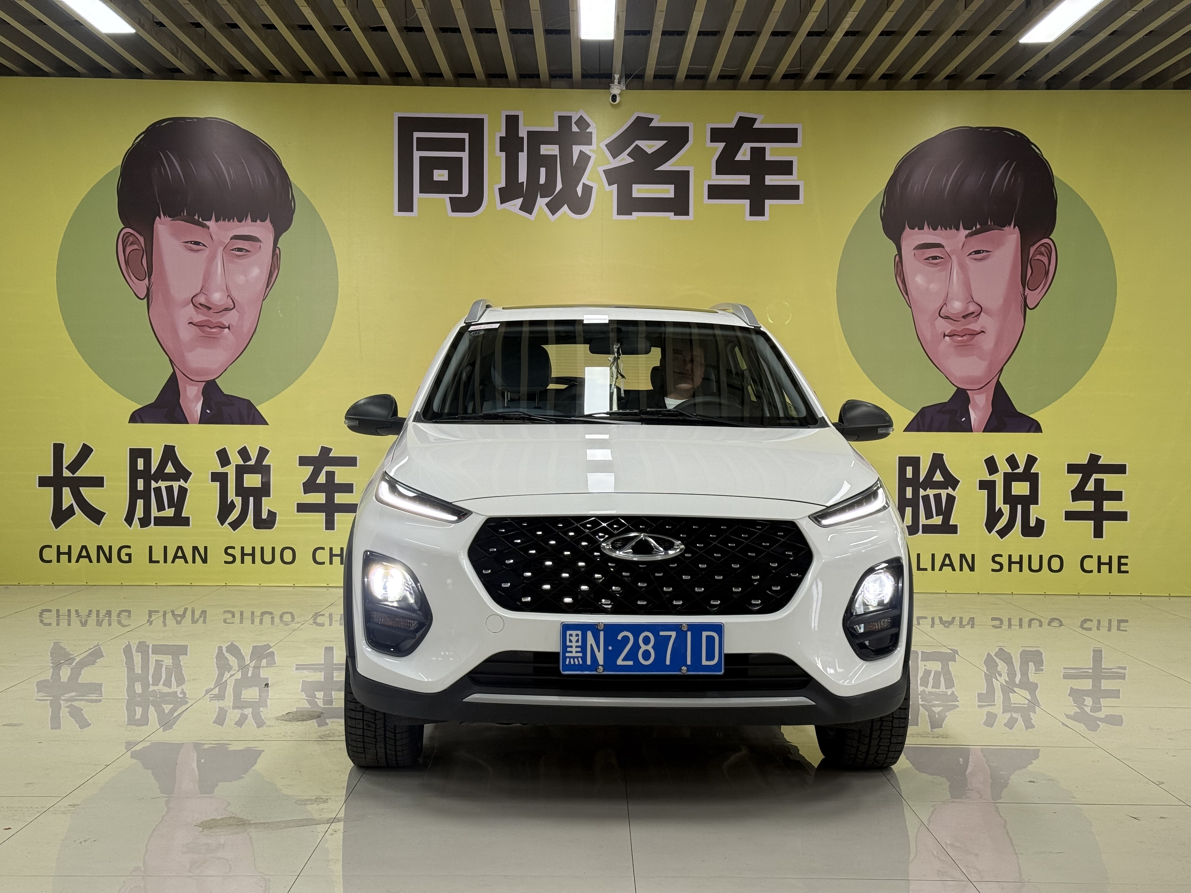 Tiggo 3x 2023 car image 