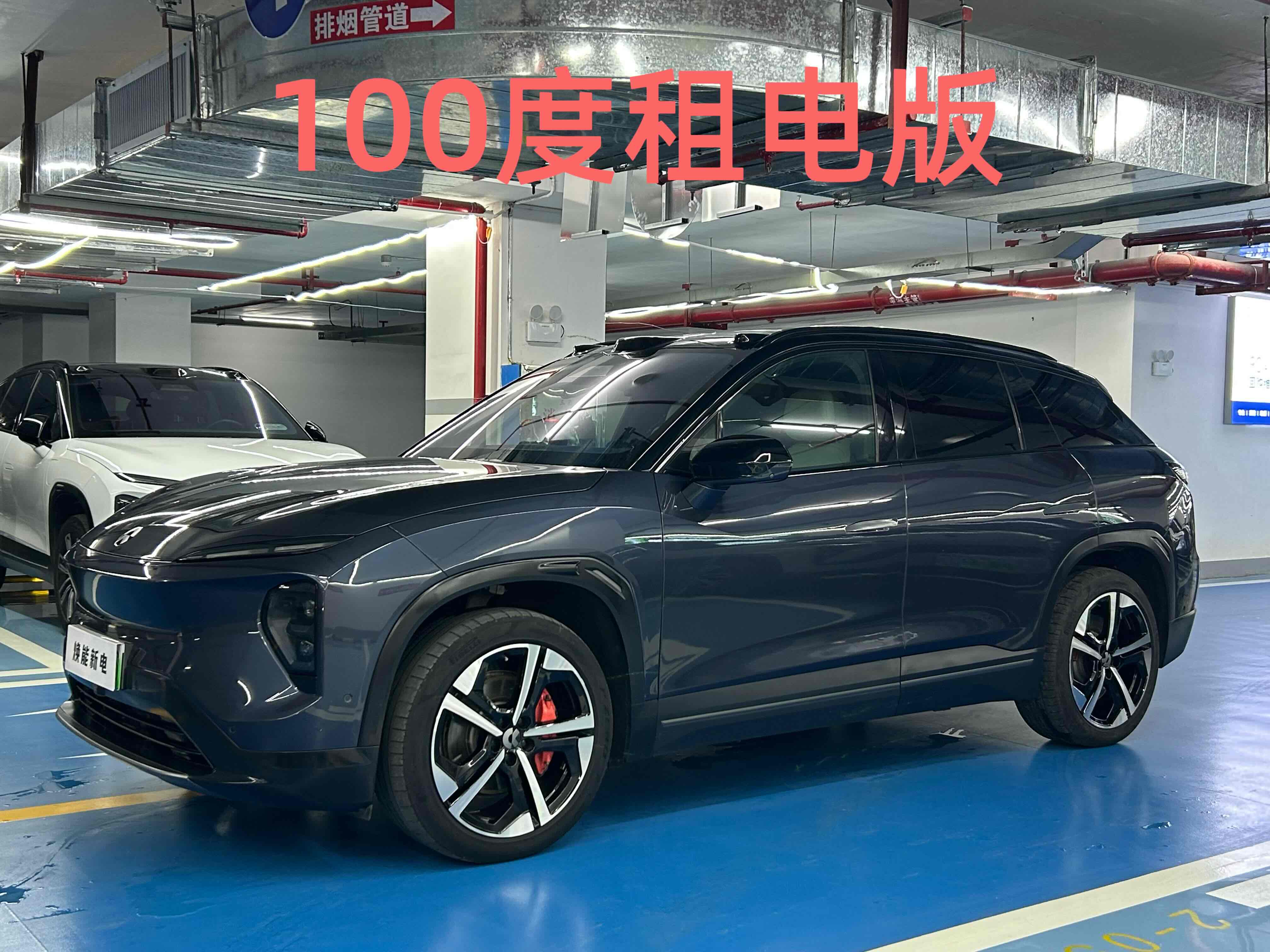 NIO ES7 2022 汽车图片 
