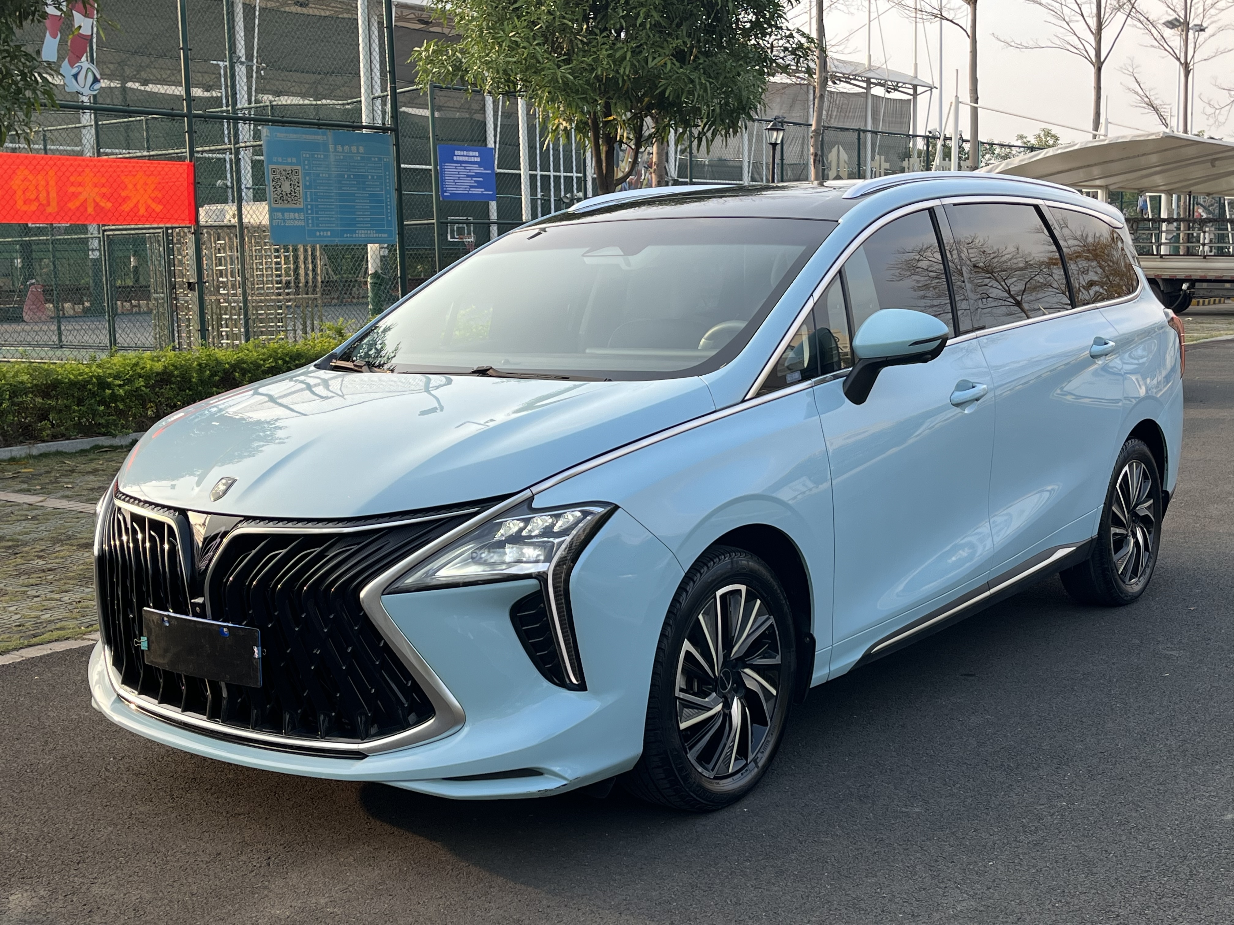 Forthing Yacht 2022 car image 