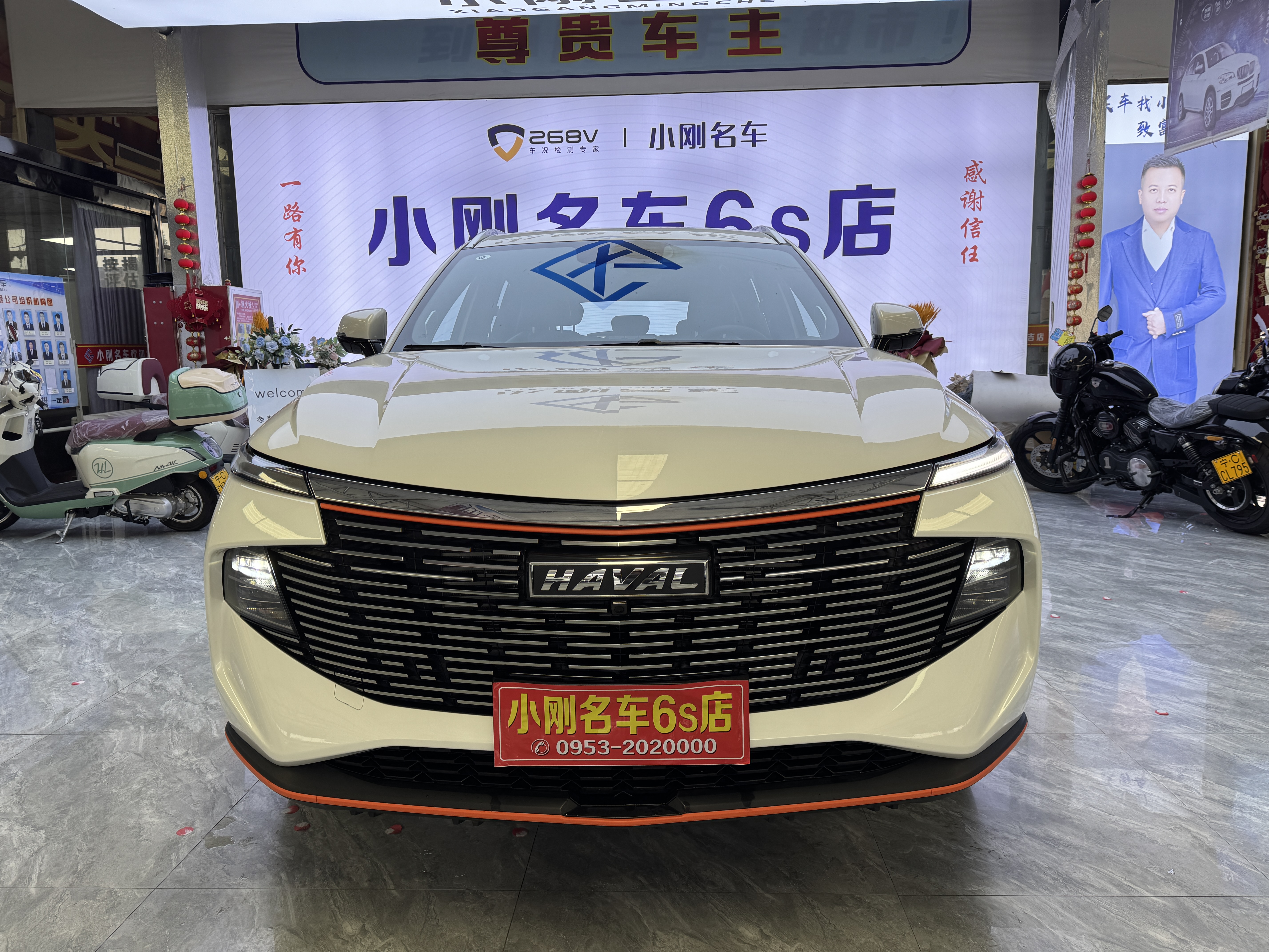Haval XY 2023 car image 