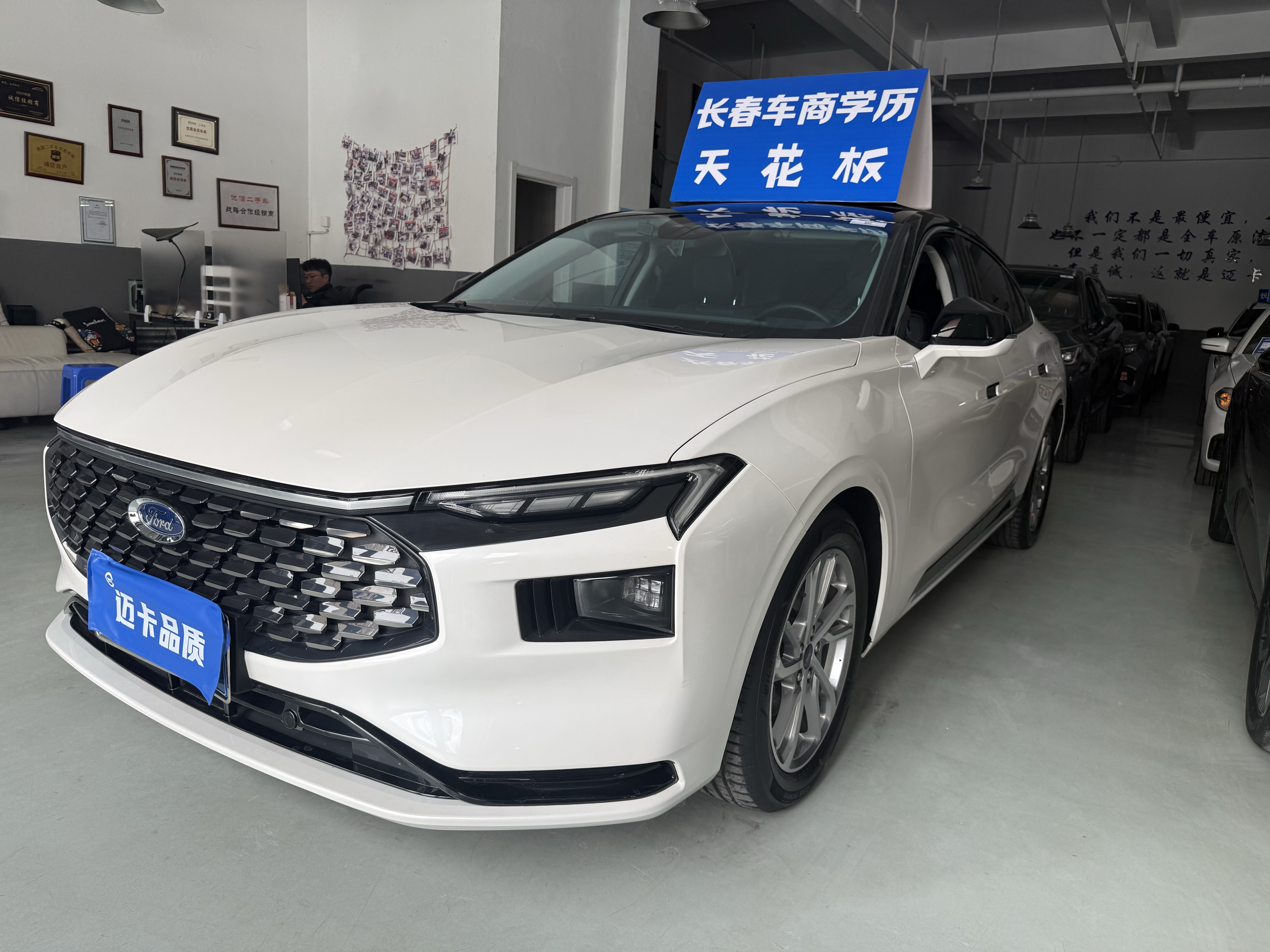 Ford Mondeo 2023 صورة سيارة 