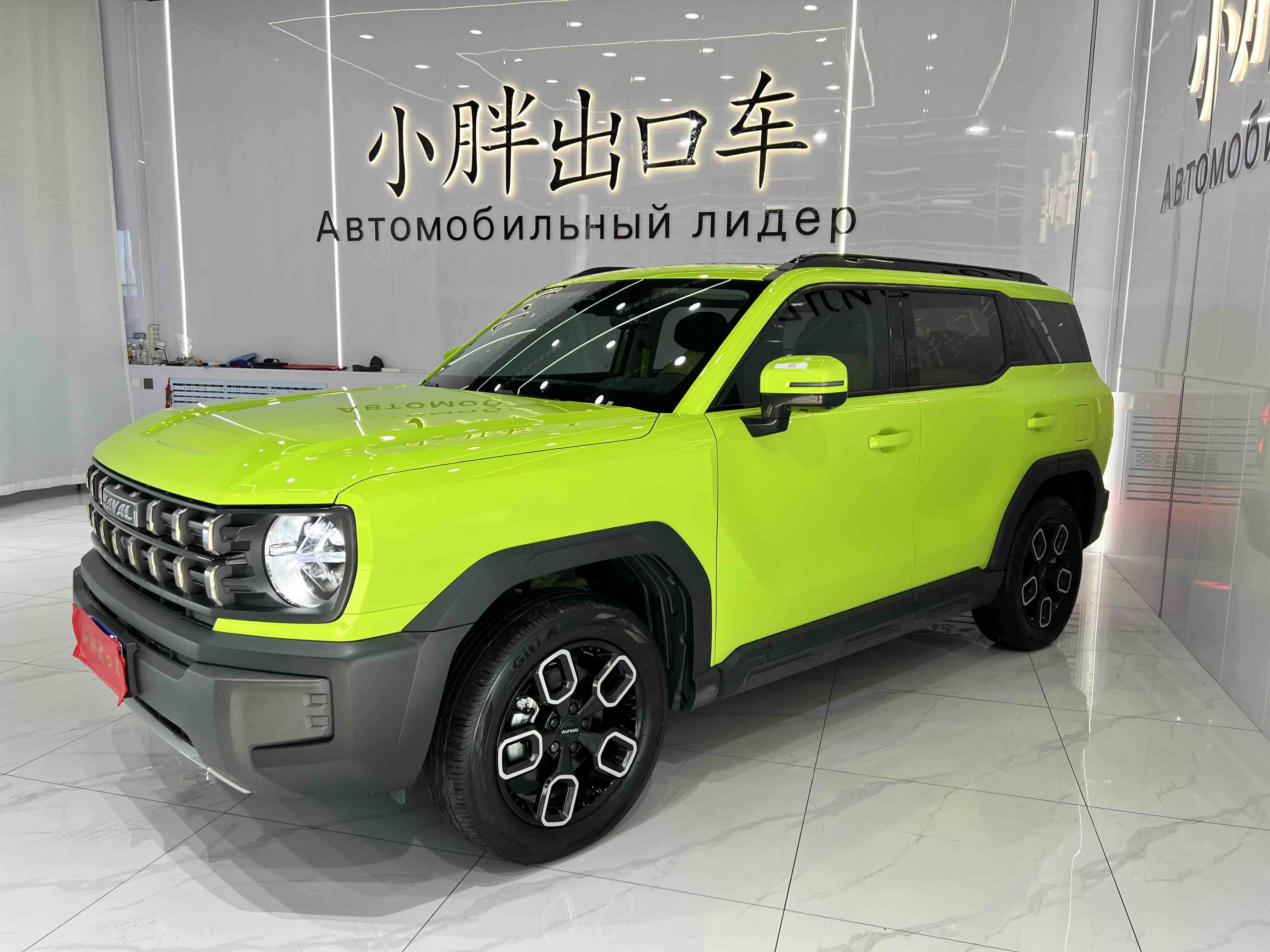 Haval Dargo 2022 Haval Dargo 2022 car image