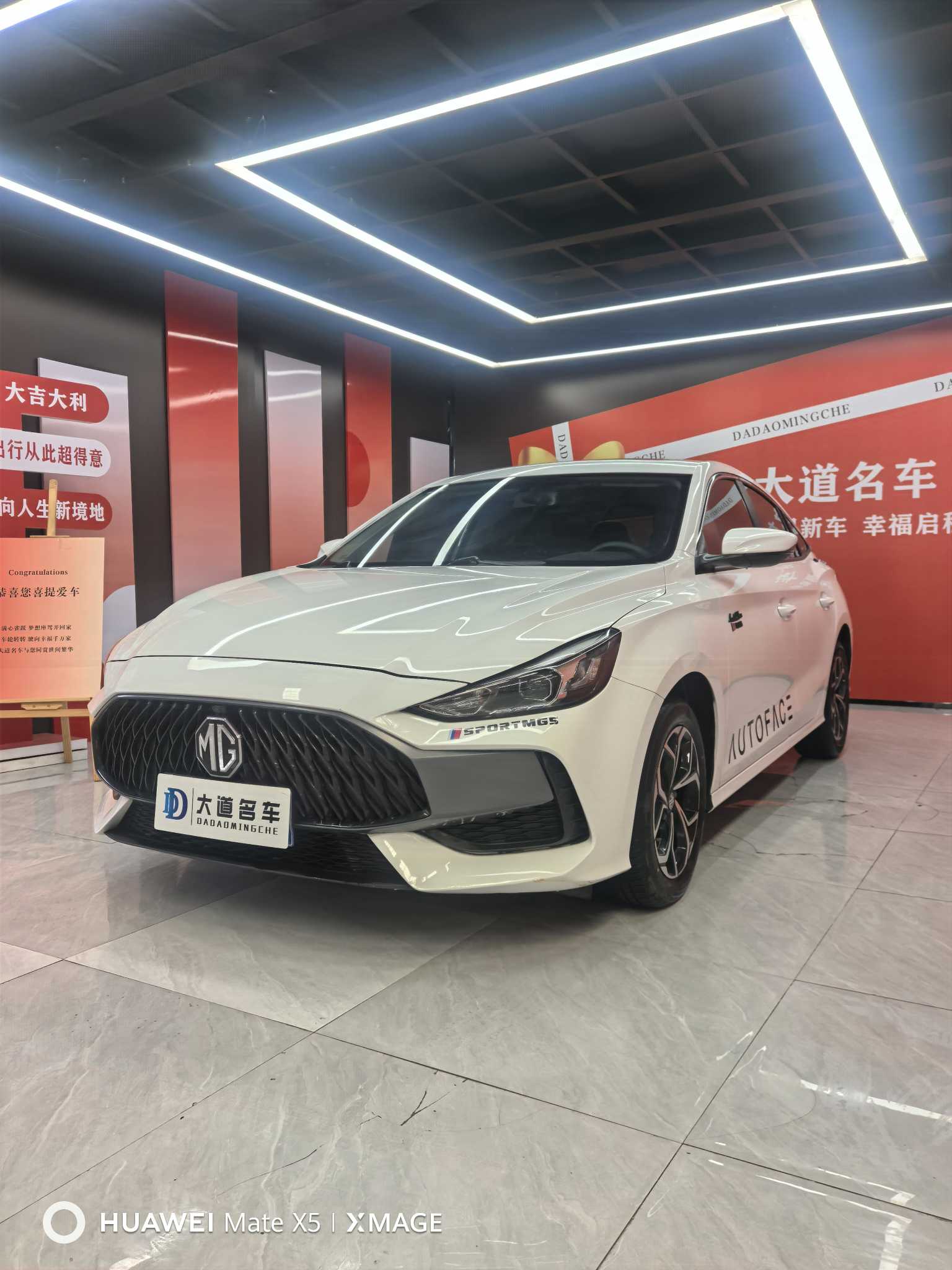5 2023 immagine di auto 