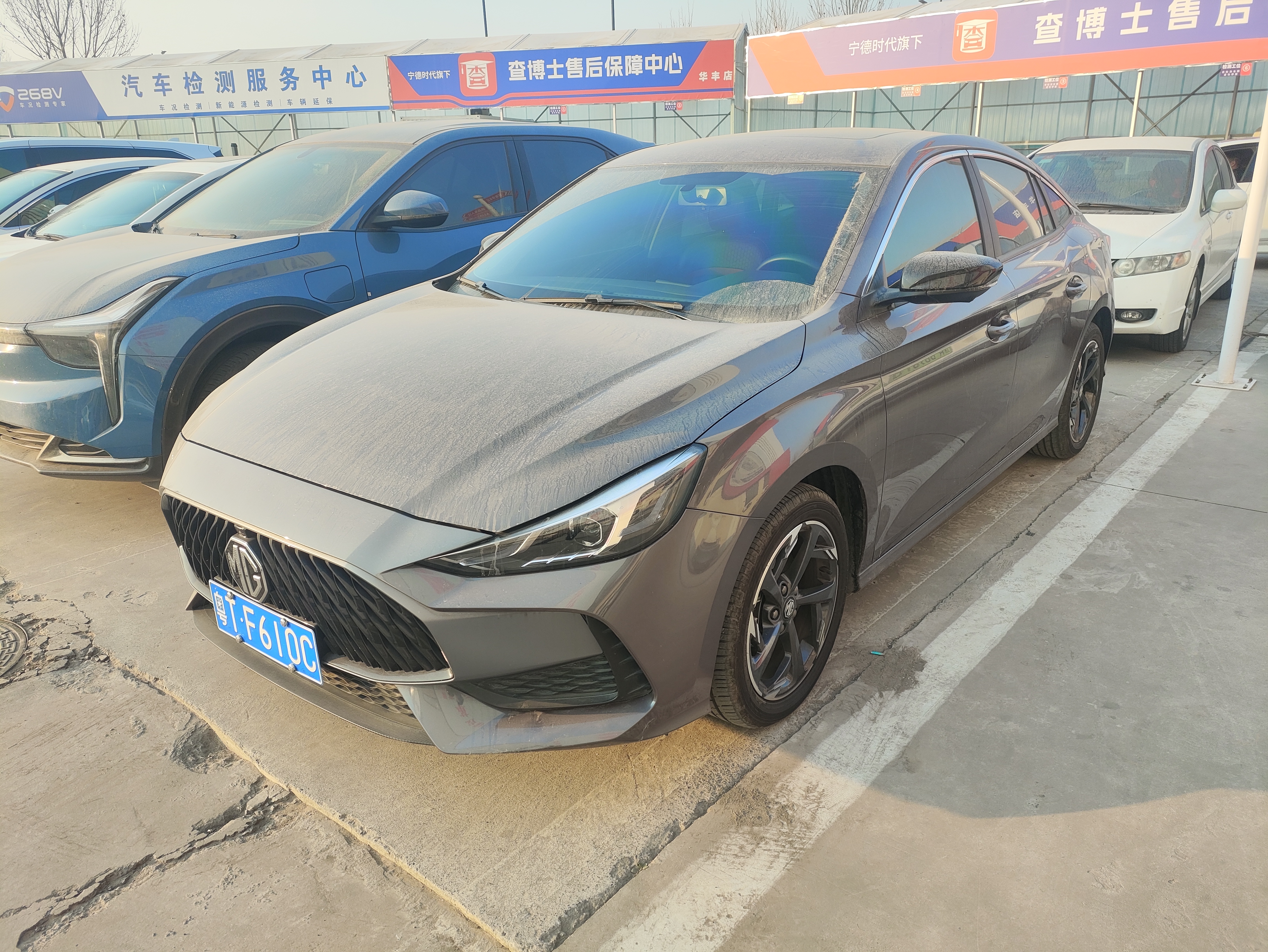 MG 5 2023 immagine di auto 