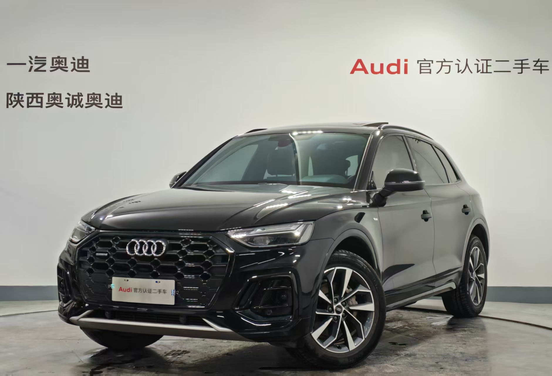 Audi Q5L 2023 car image 