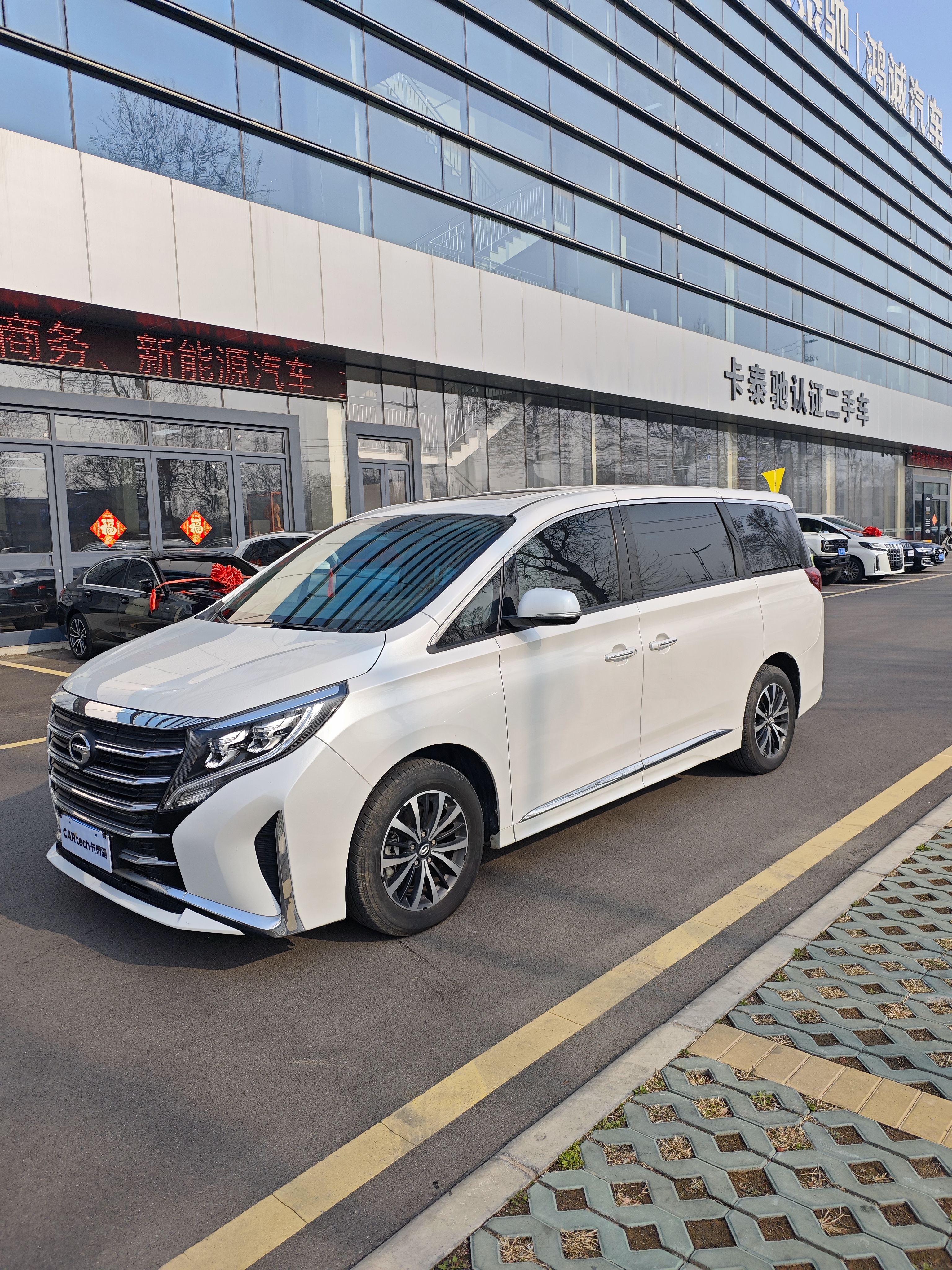 GAC Trumpchi M8 2022 汽车图片 