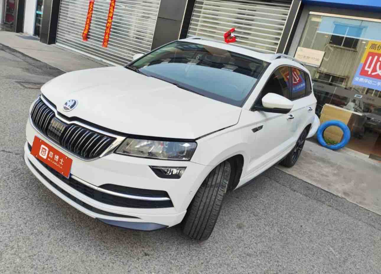 Skoda Karoq 2022 Skoda Karoq 2022 car image