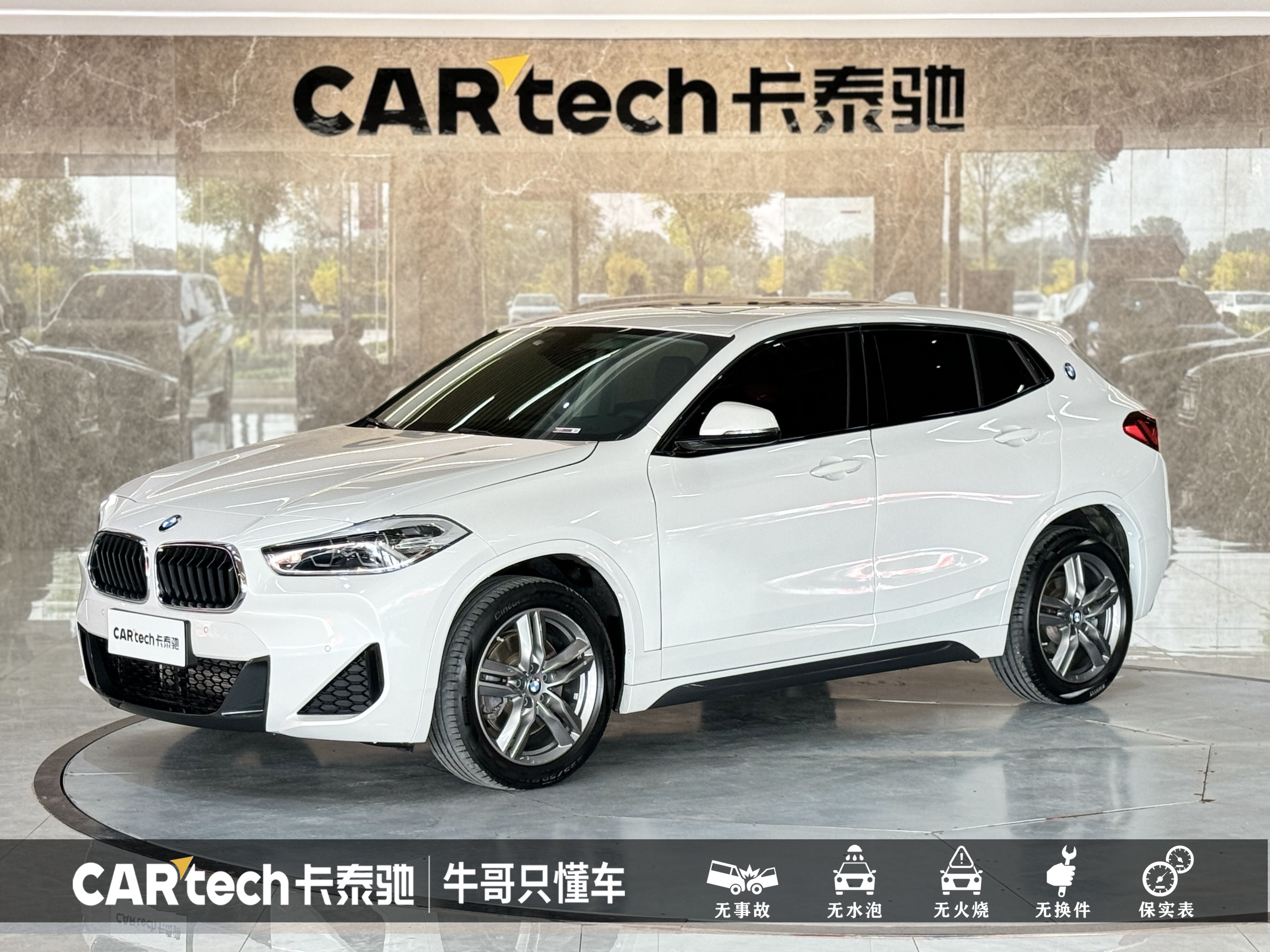 BMW X2 2022 car image 