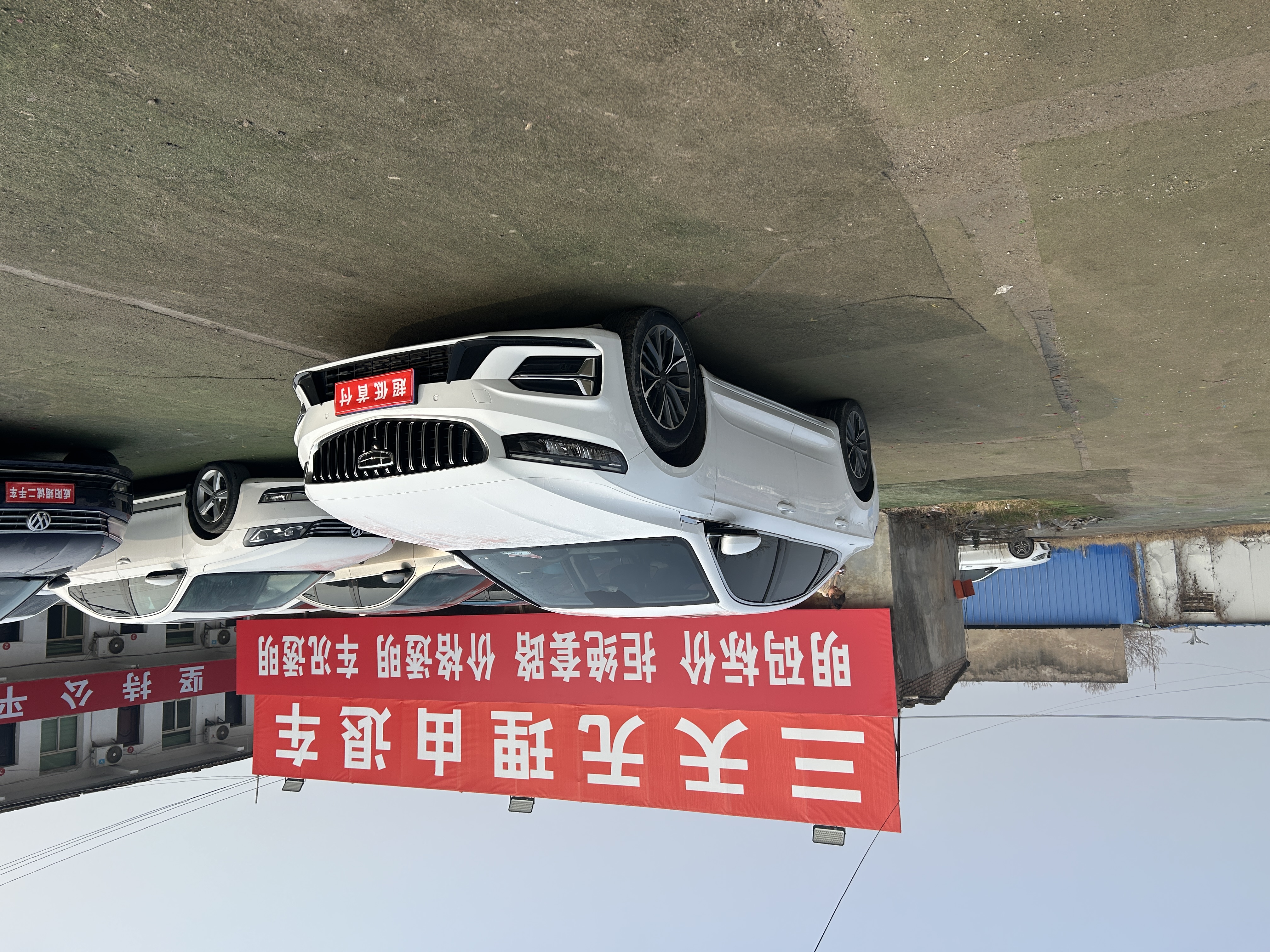 Preface 2022 Preface 2022 car image
