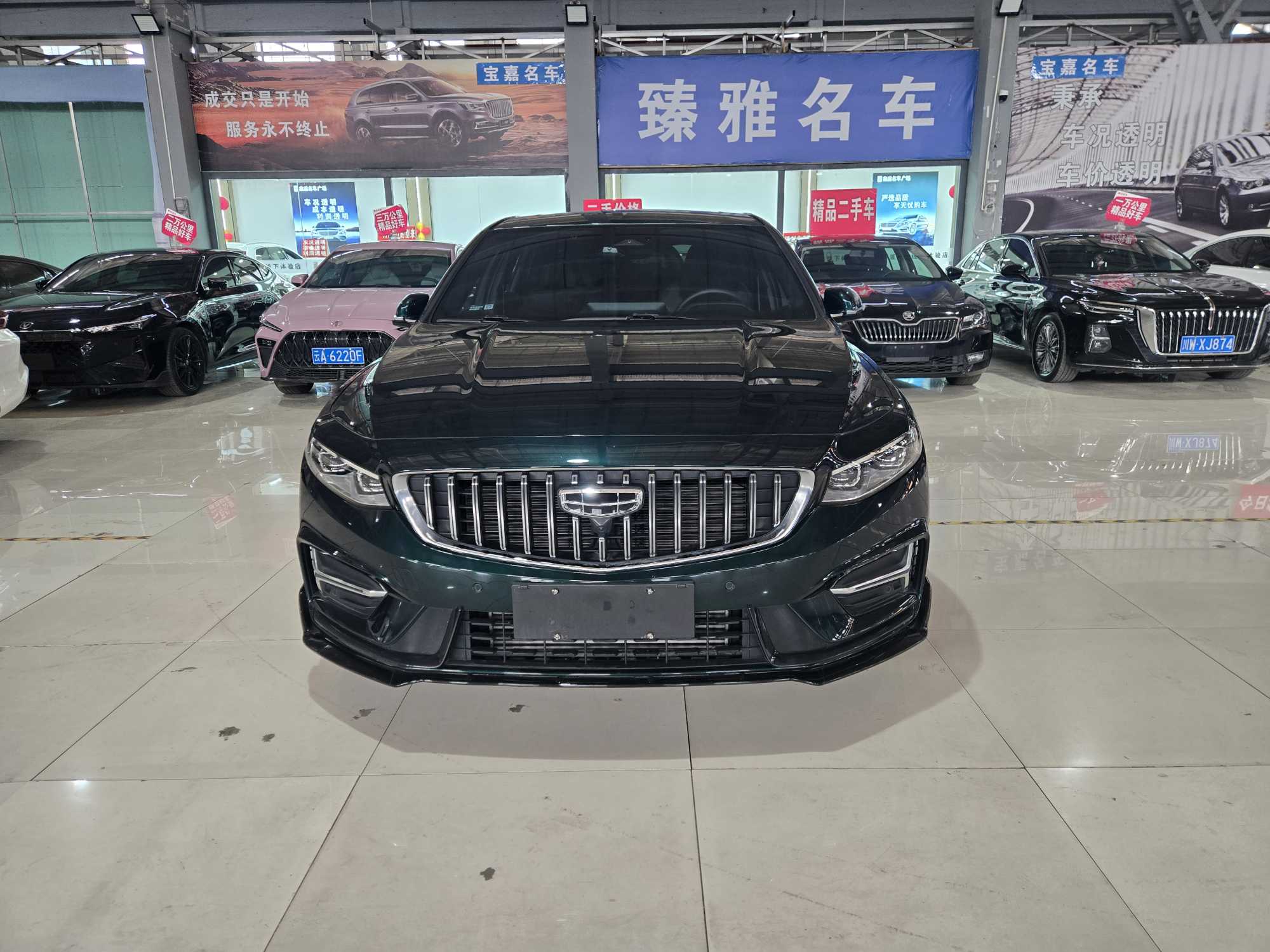 Preface 2022 Preface 2022 car image