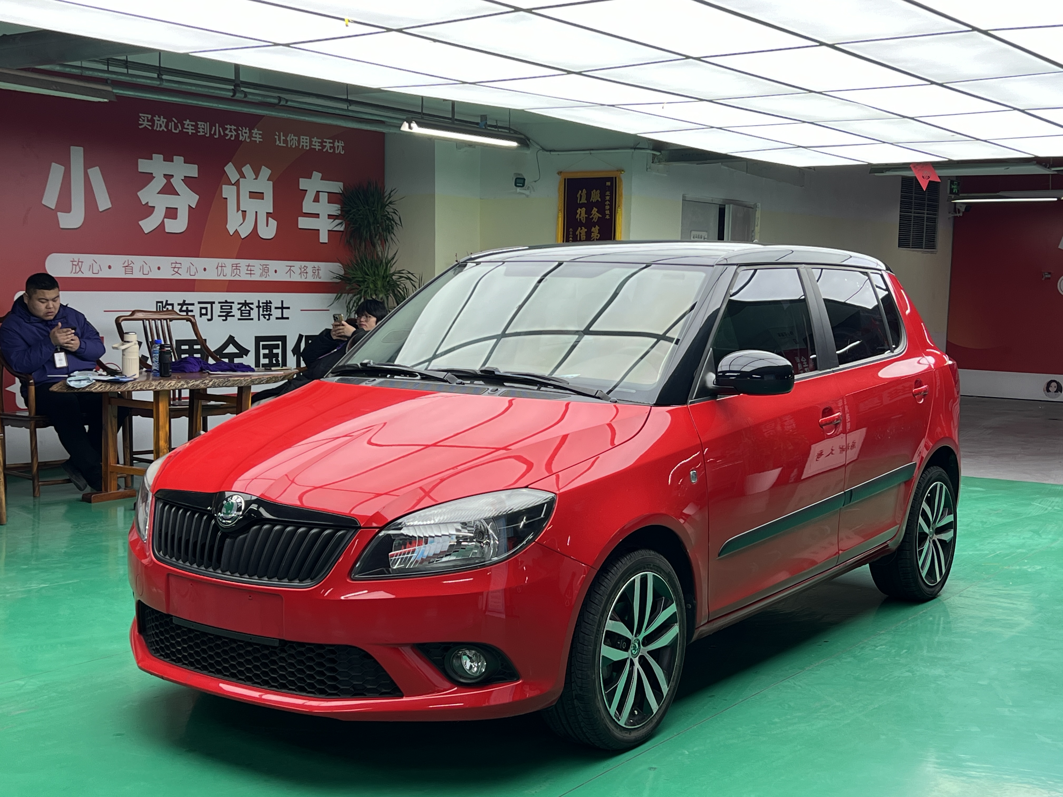 Skoda Fabia 2012 car image 