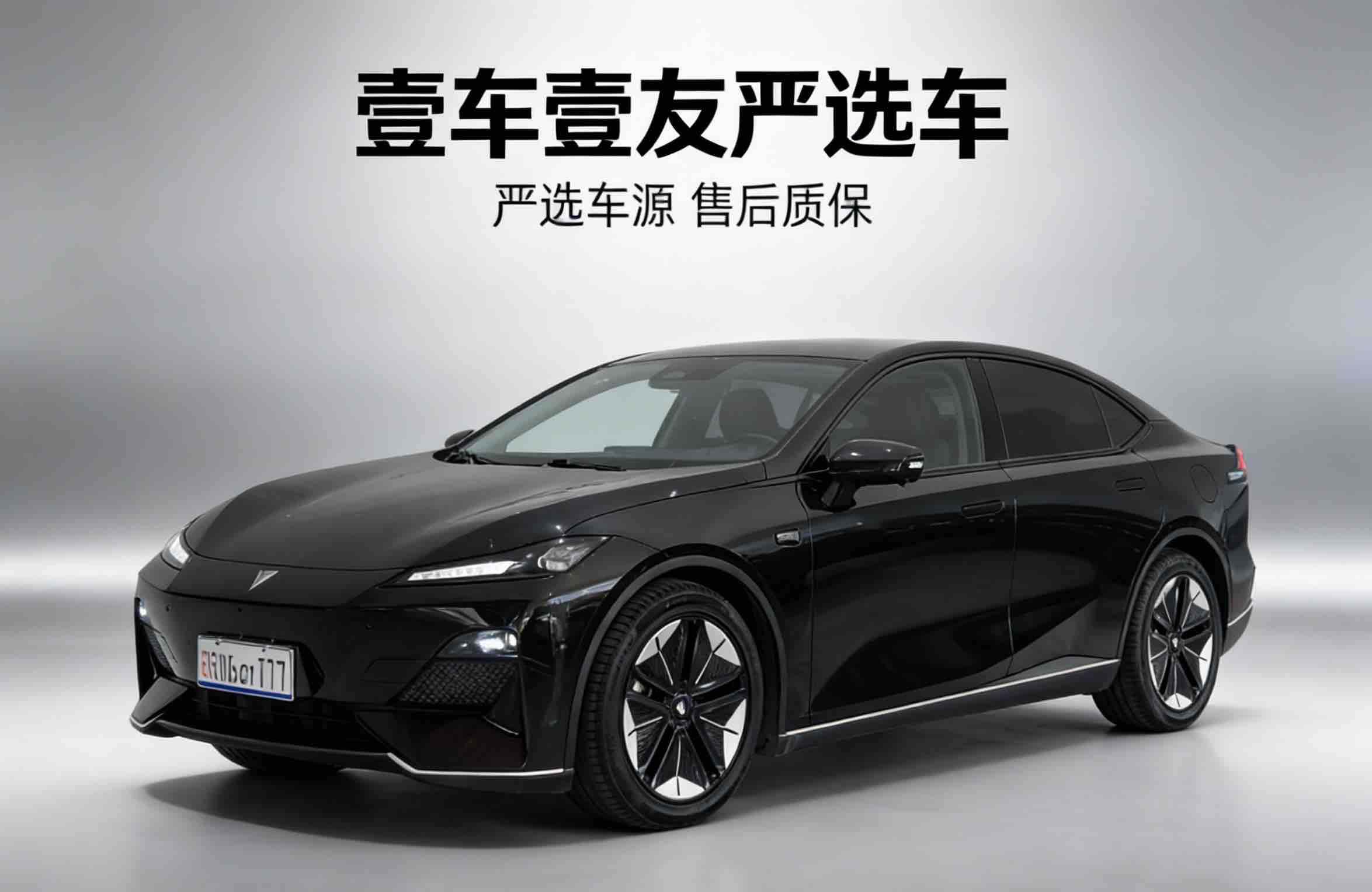 Deepal SL03 2022 car image 