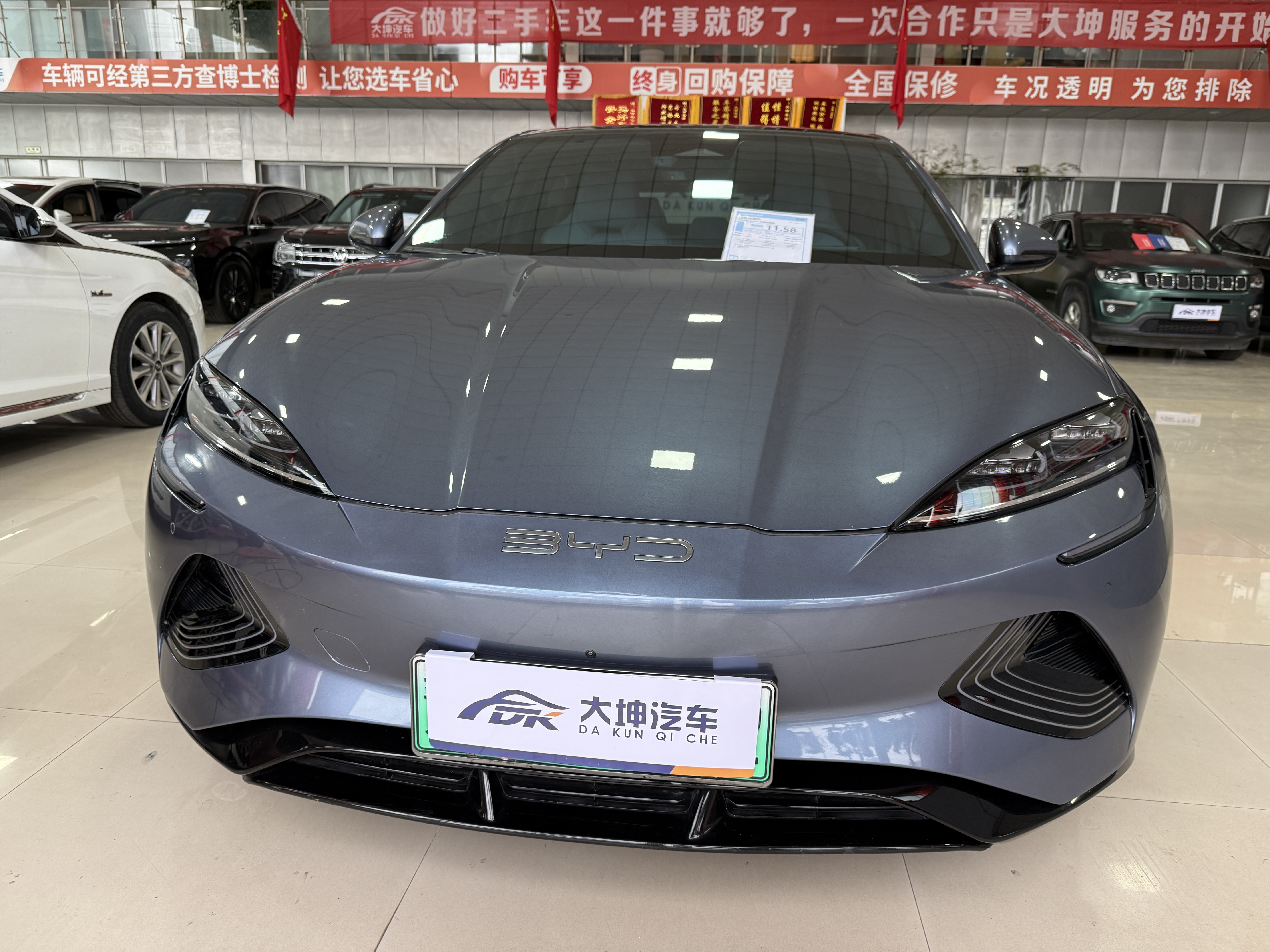 BYD Seal 2023 imagem de carro 