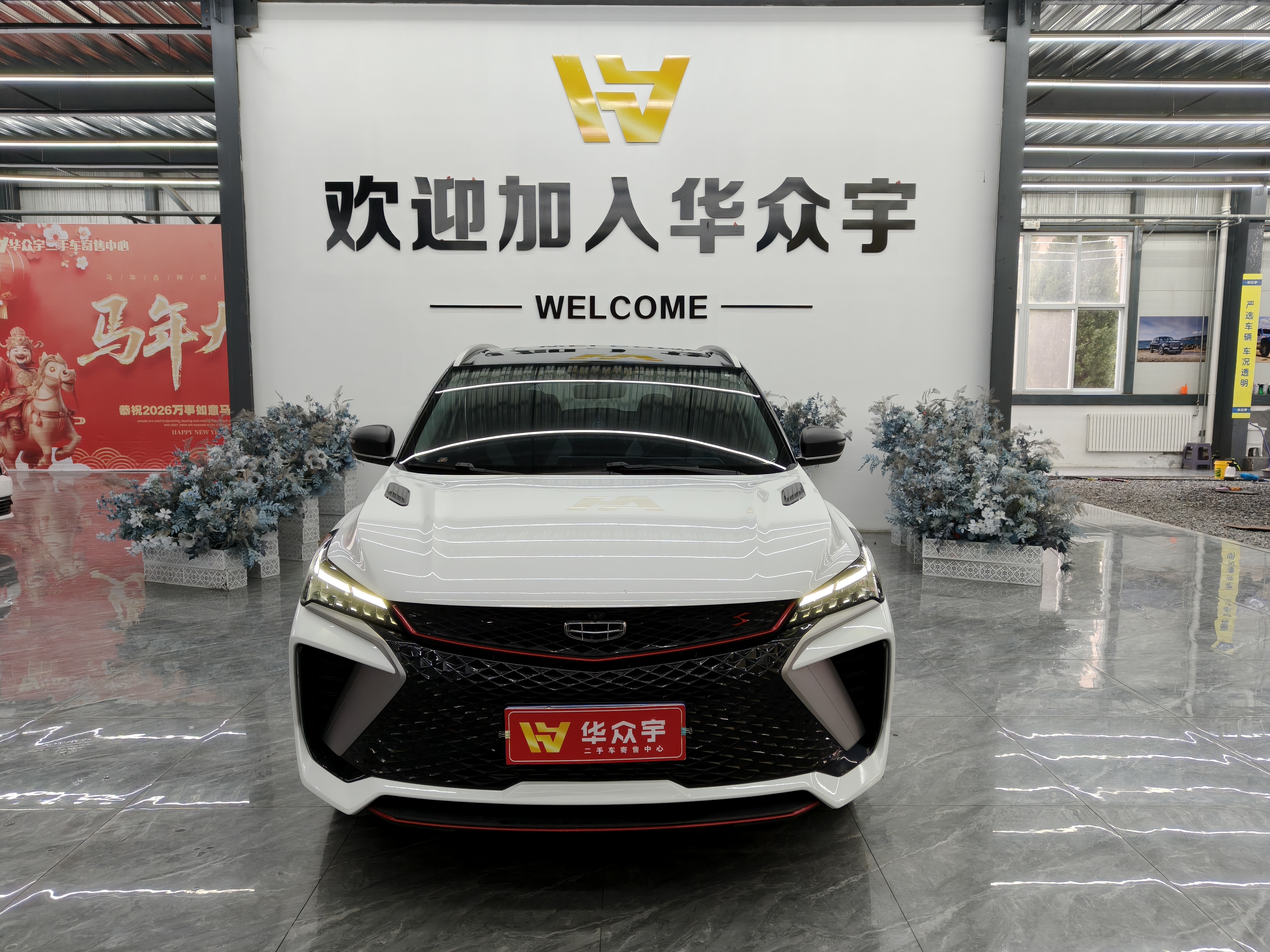 GEELY Coolray 2022 GEELY Coolray 2022 car image