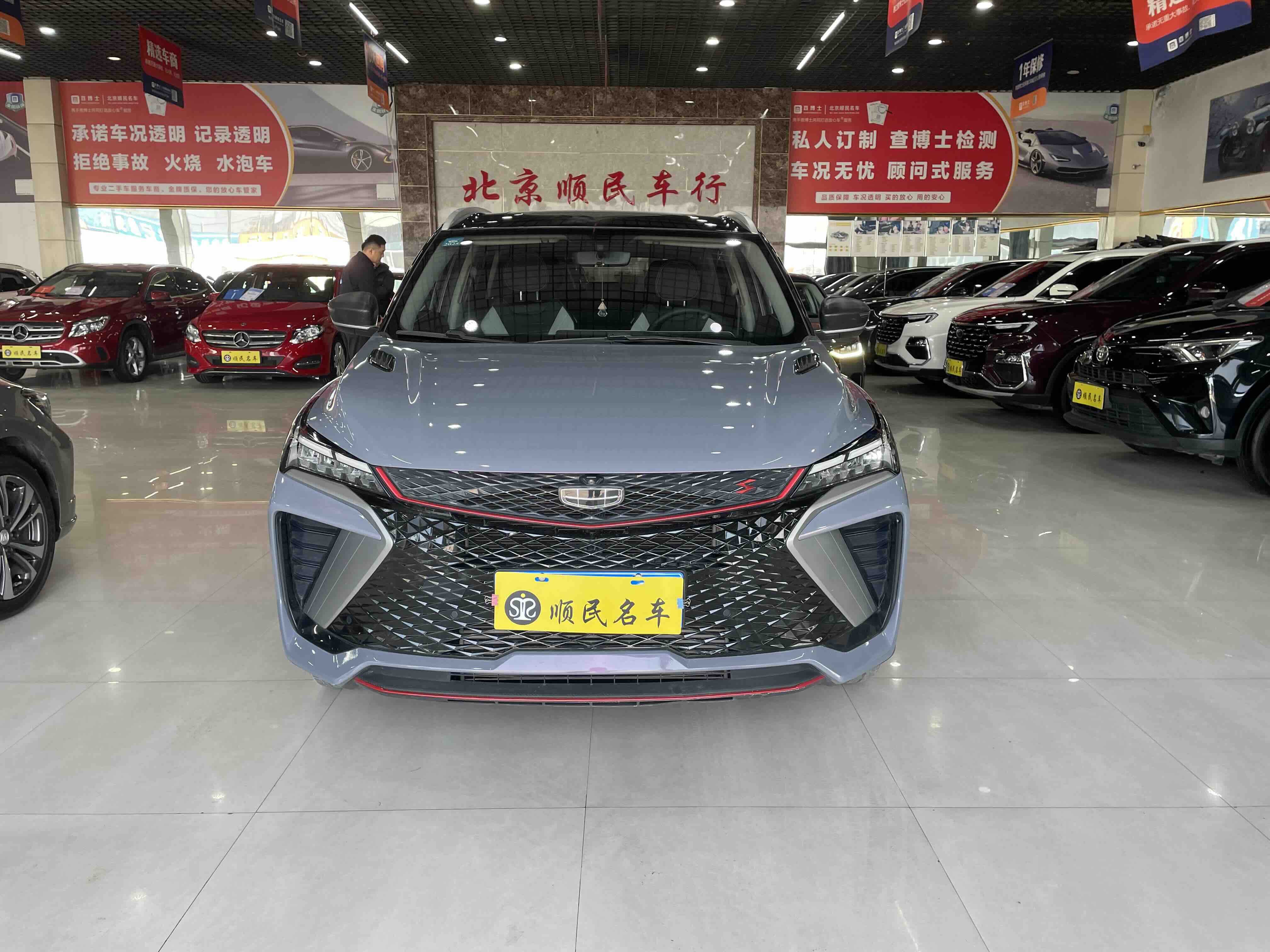 GEELY Coolray 2023 GEELY Coolray 2023 car image