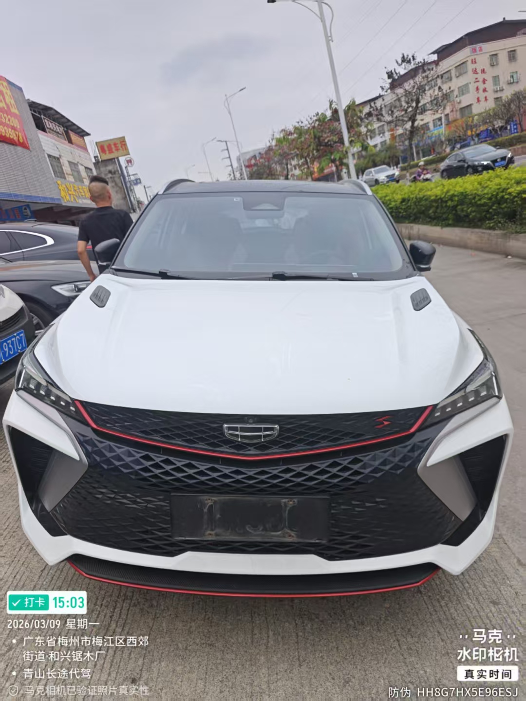 GEELY Coolray 2023 GEELY Coolray 2023 car image
