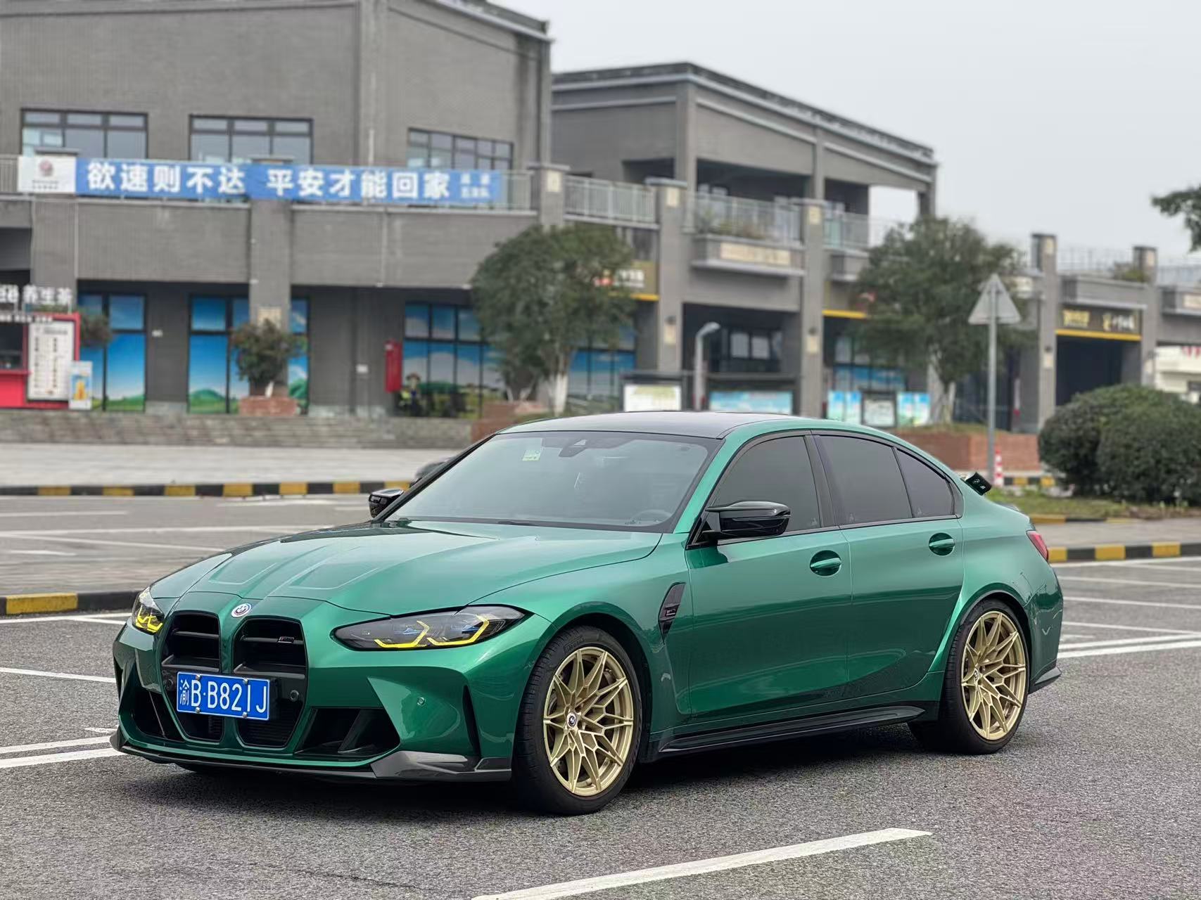 BMW M3 2024 صورة سيارة 