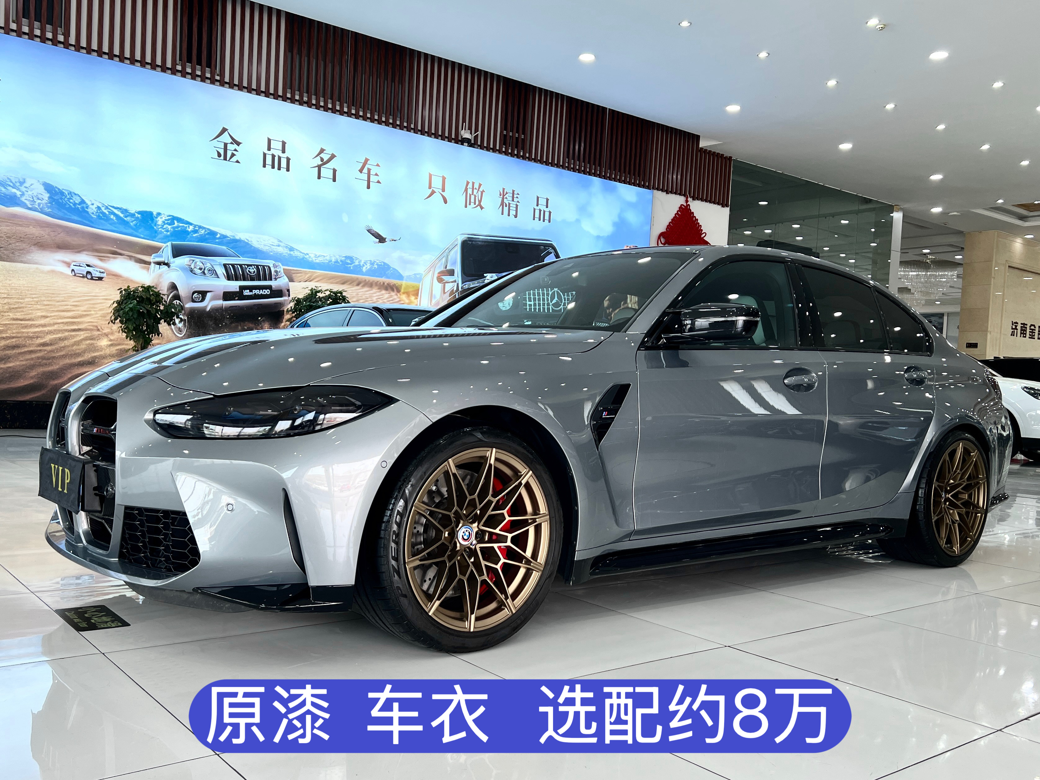 BMW M3 2024 صورة سيارة 