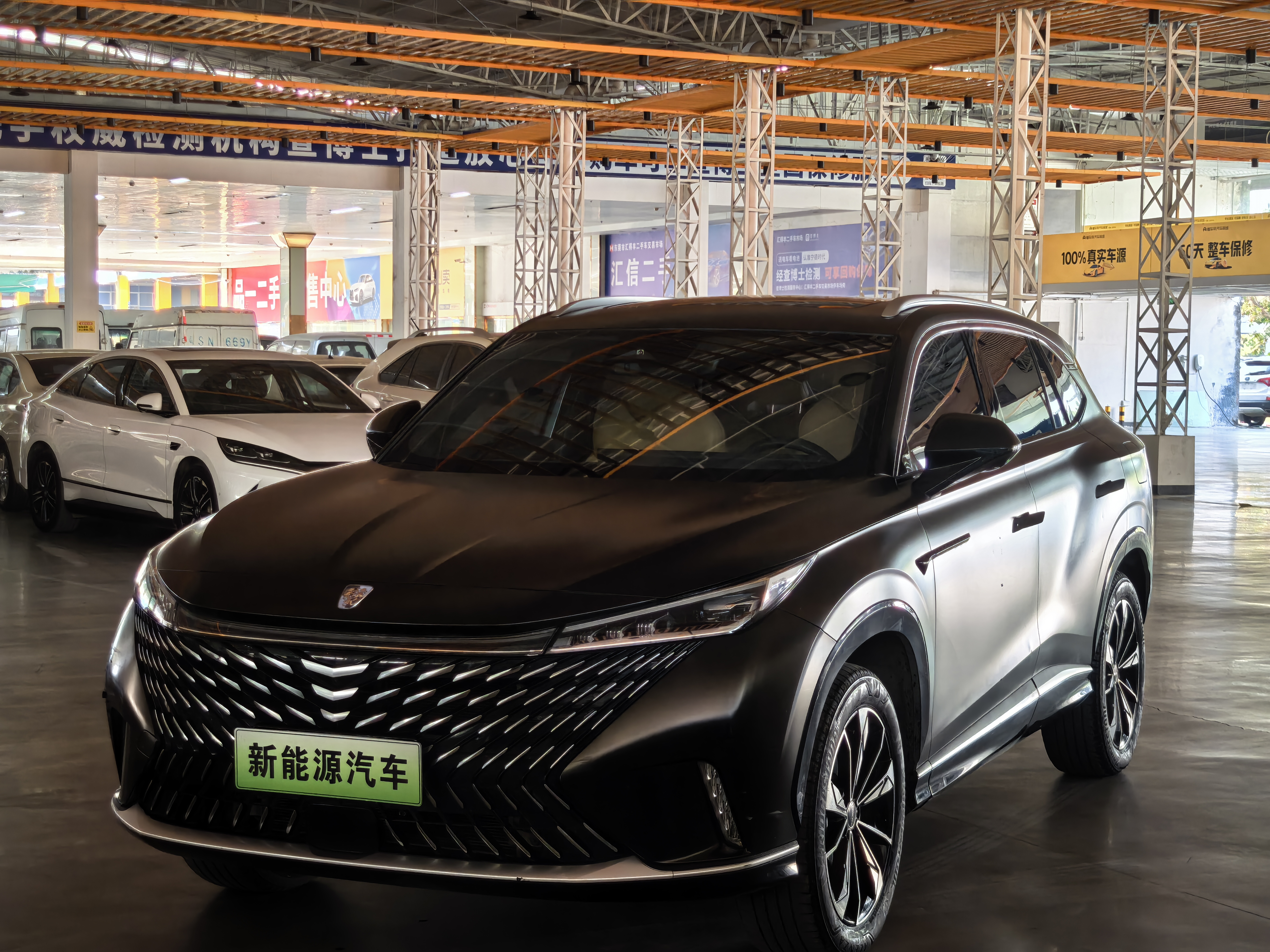 Roewe RX5 New Energy 2022 car image 