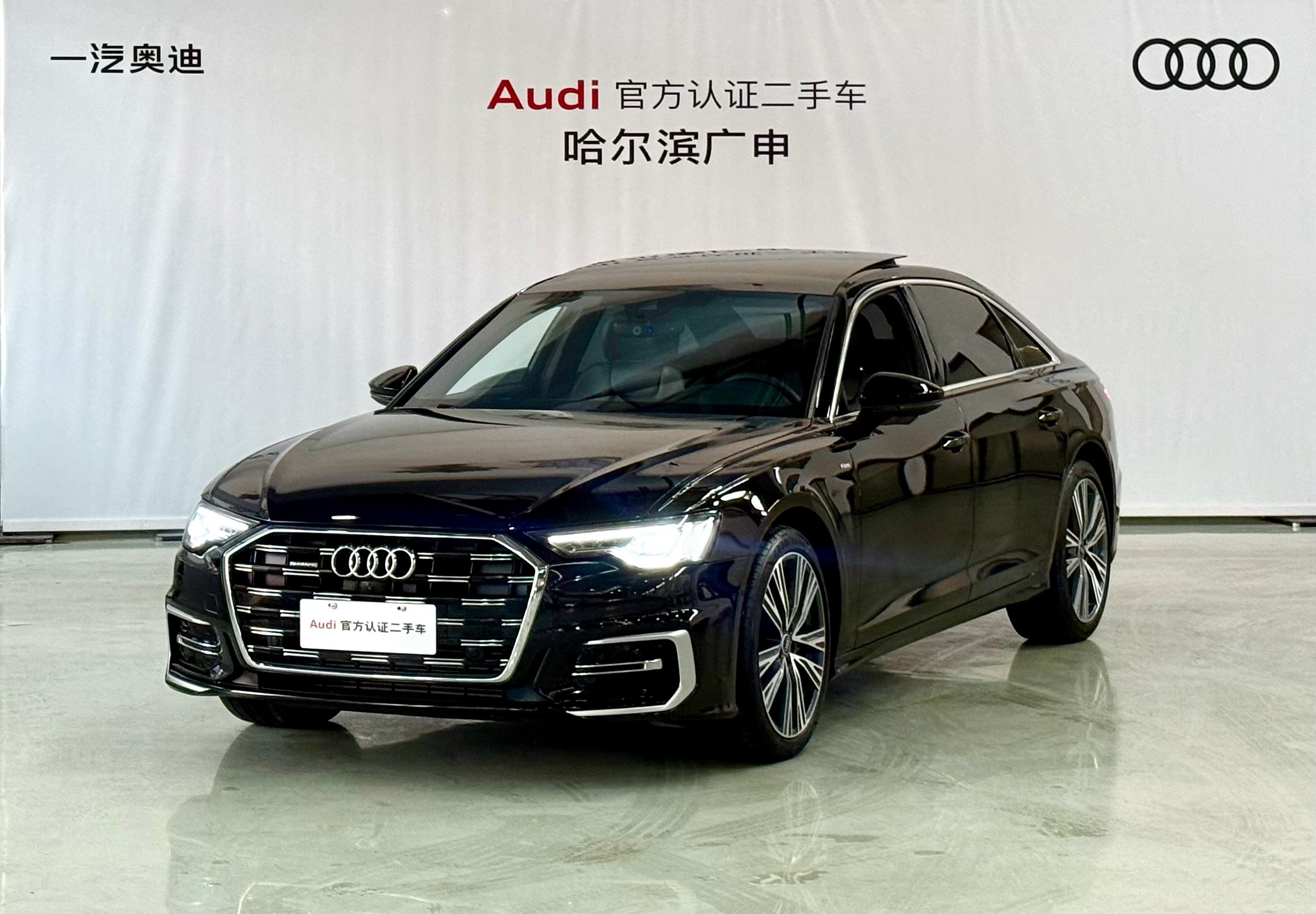 Audi A6L 2023 Audi A6L 2023 car image