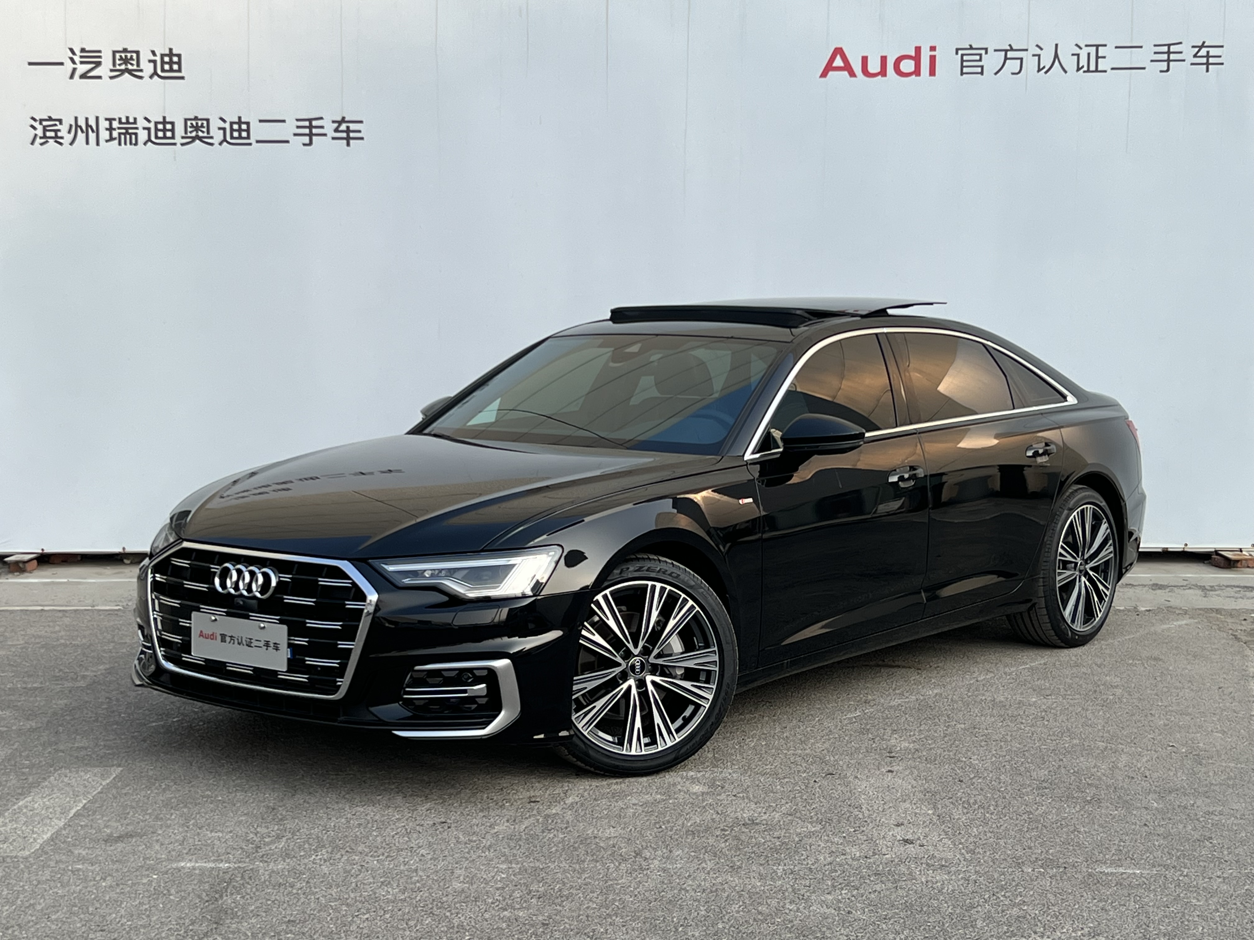 Audi A6L 2023 汽车图片 