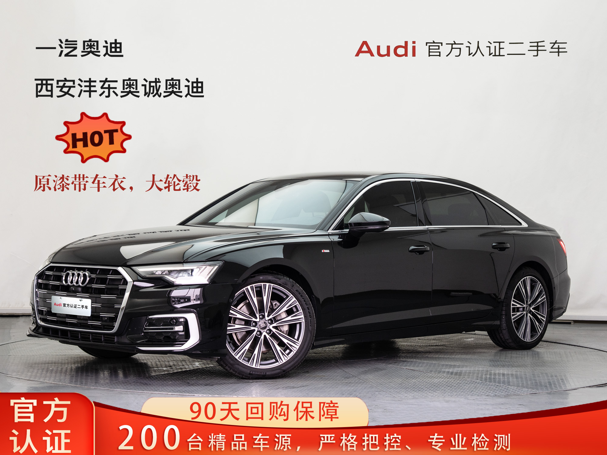 Audi A6L 2023 car image 