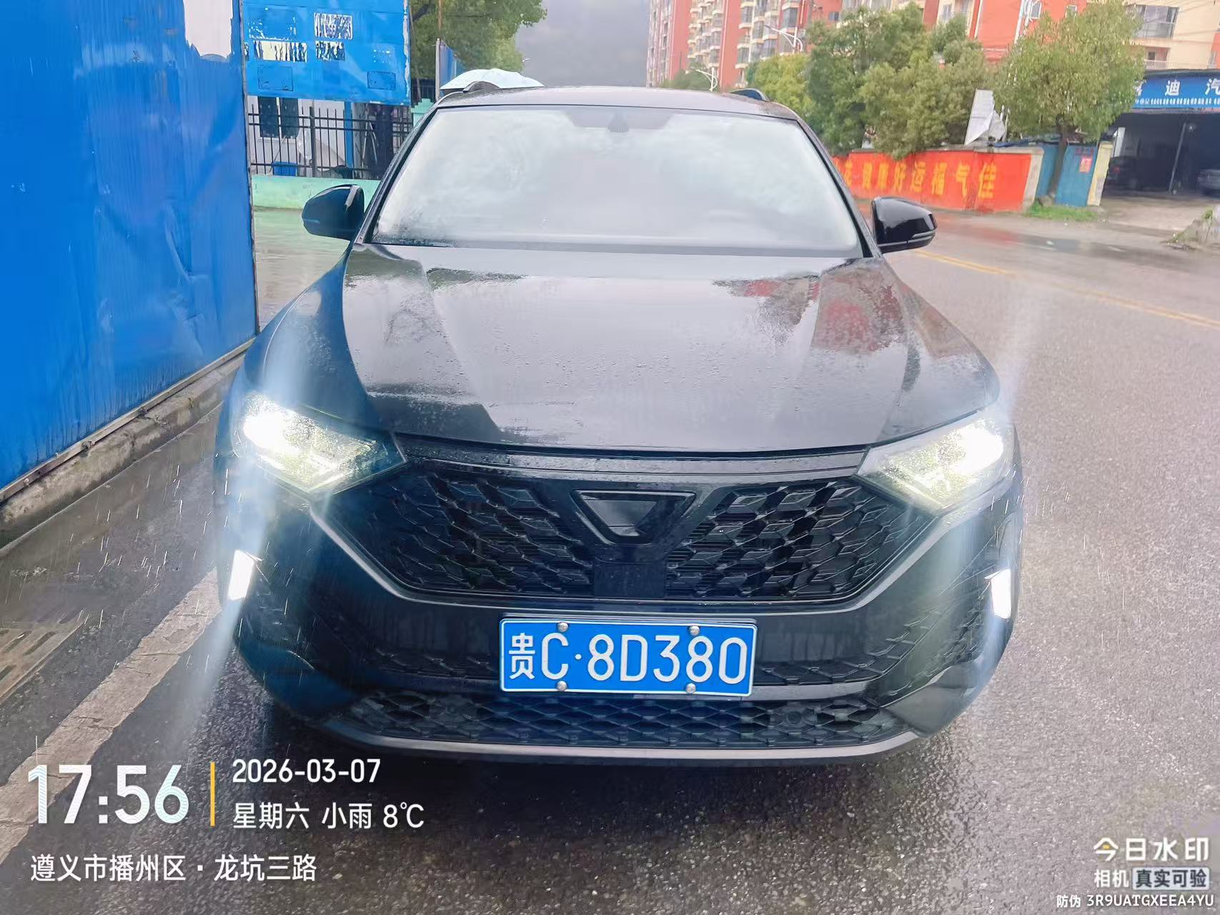 VS5 2023 car image 