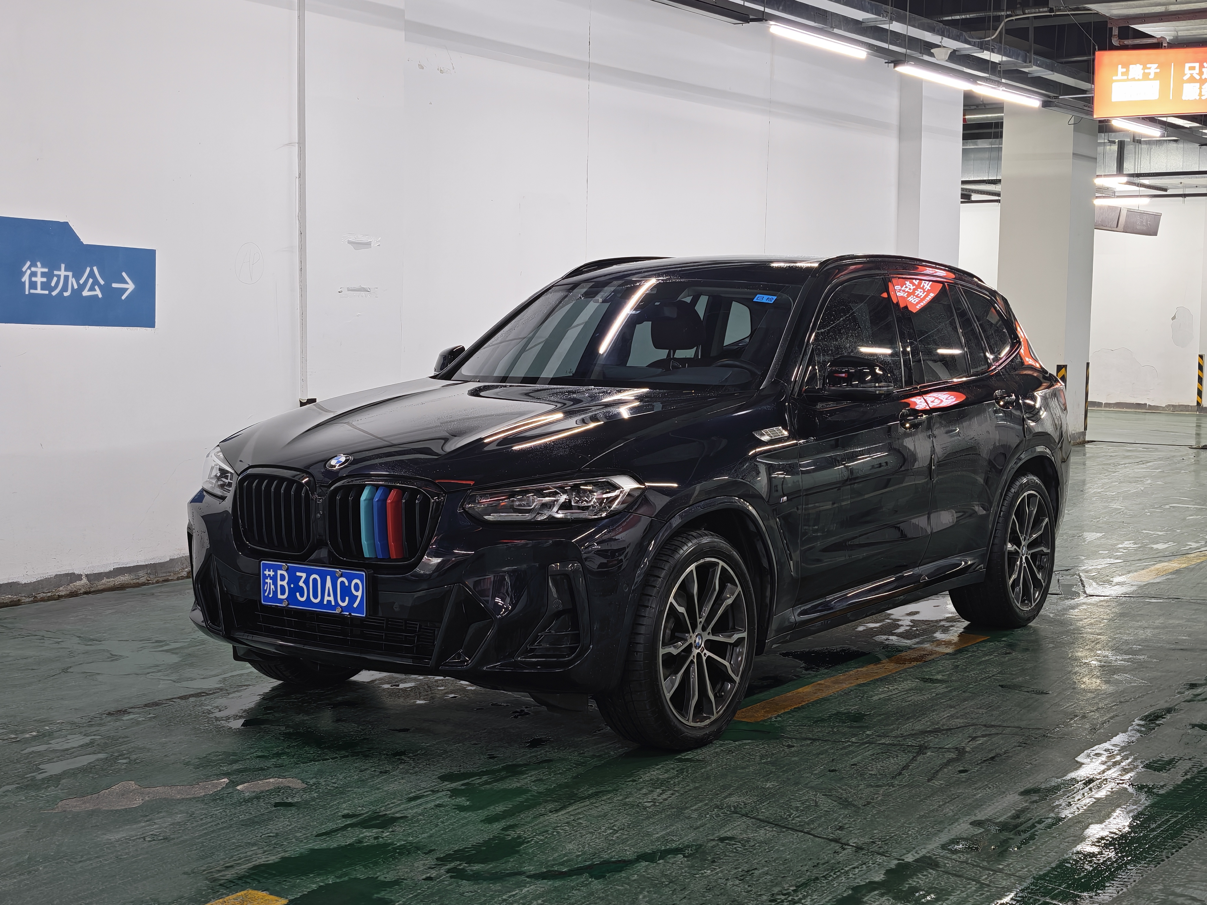 BMW X3 2022 BMW X3 2022 car image