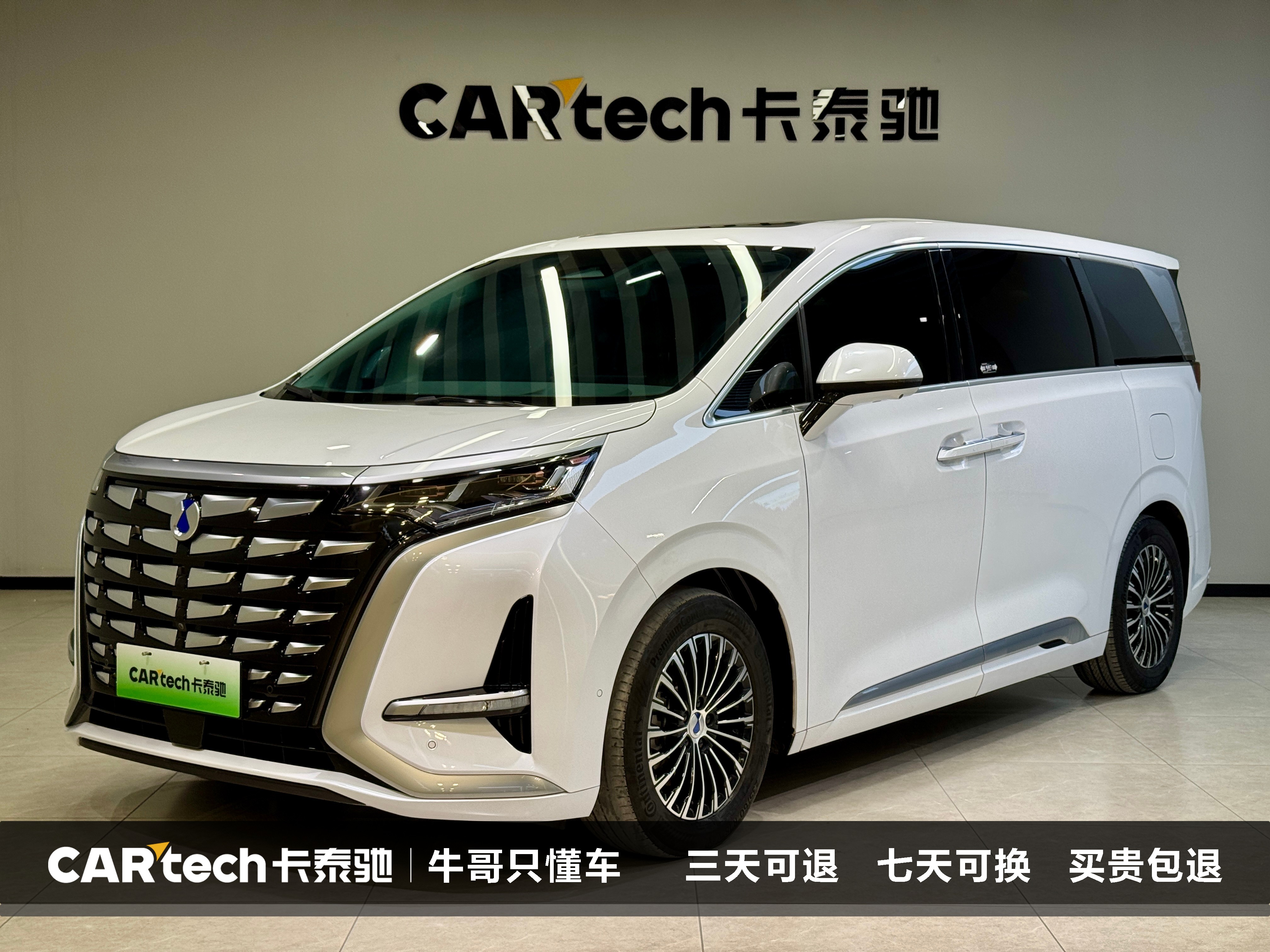 Denza D9 2023 صورة سيارة 