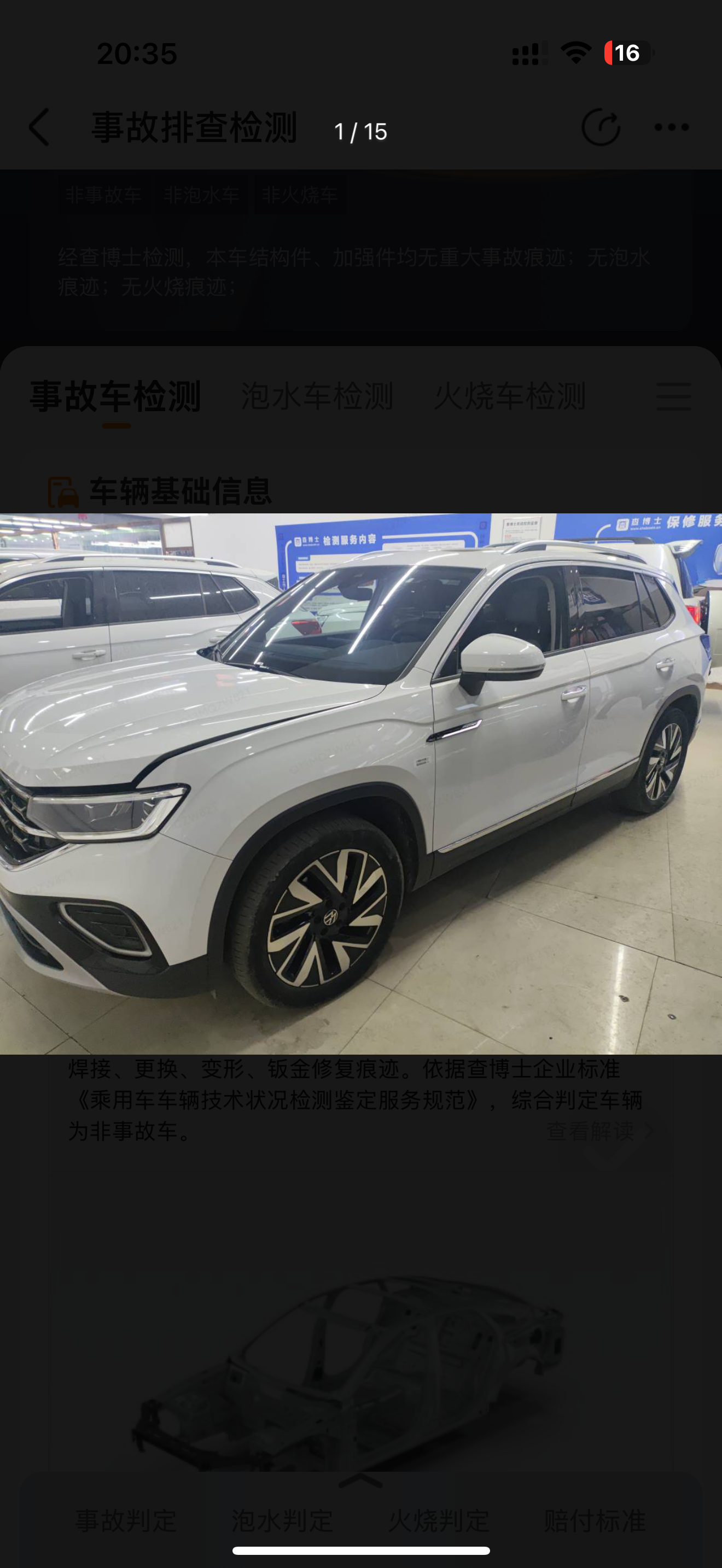 Volkswagen Tayron 2023 imagem de carro 