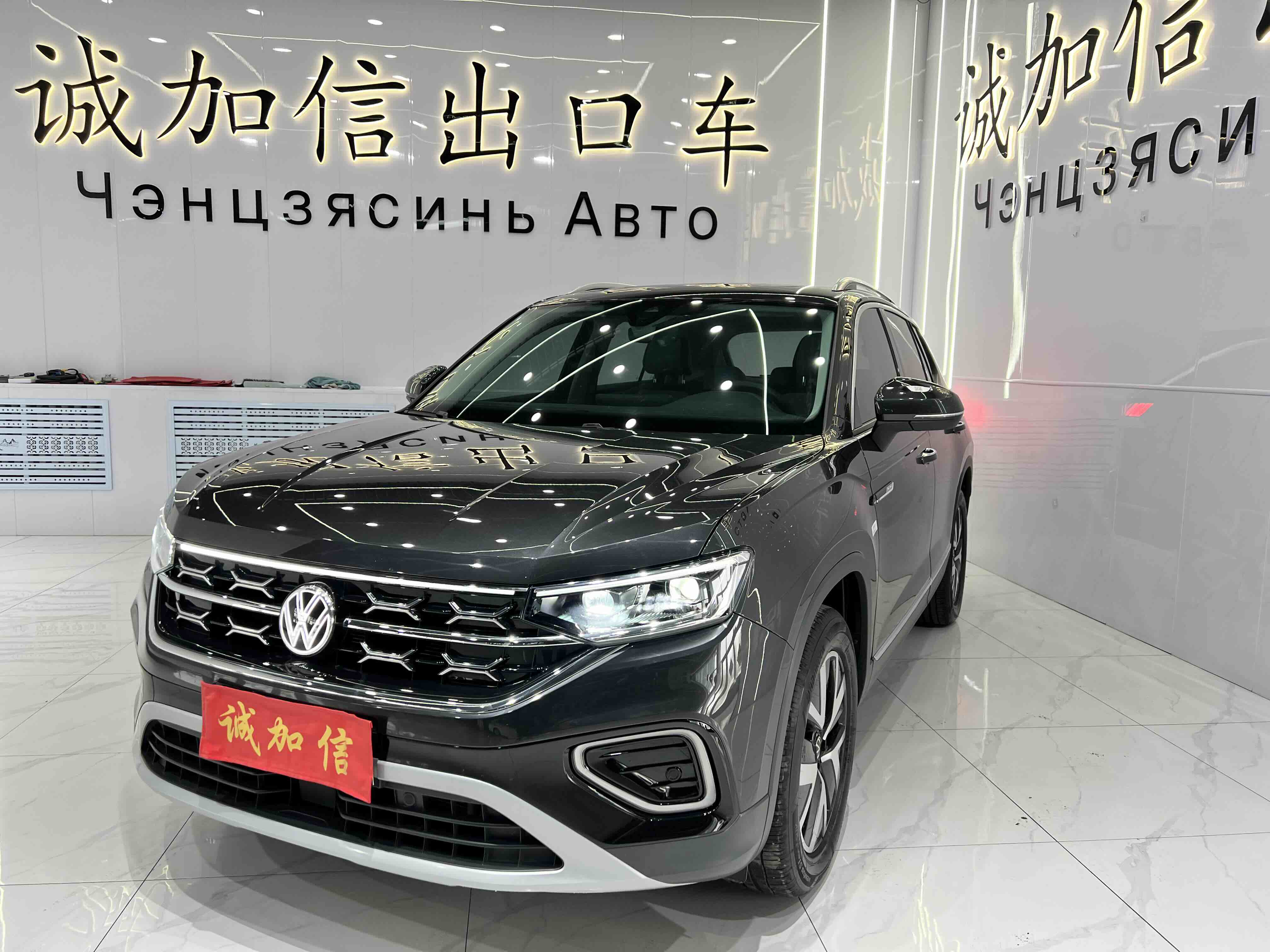 Volkswagen Tayron 2023 imagem de carro 