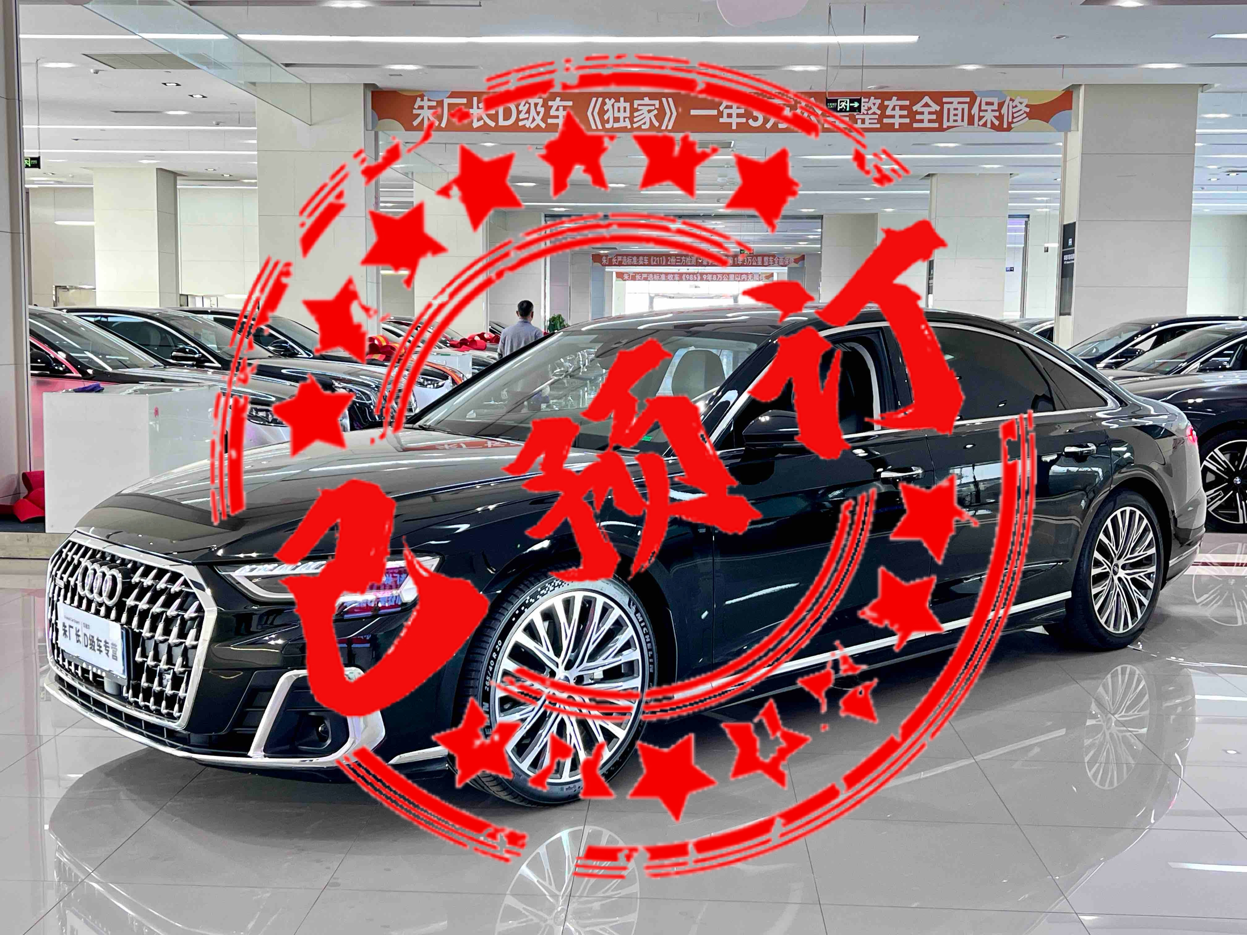 Audi A8 2022 car image 