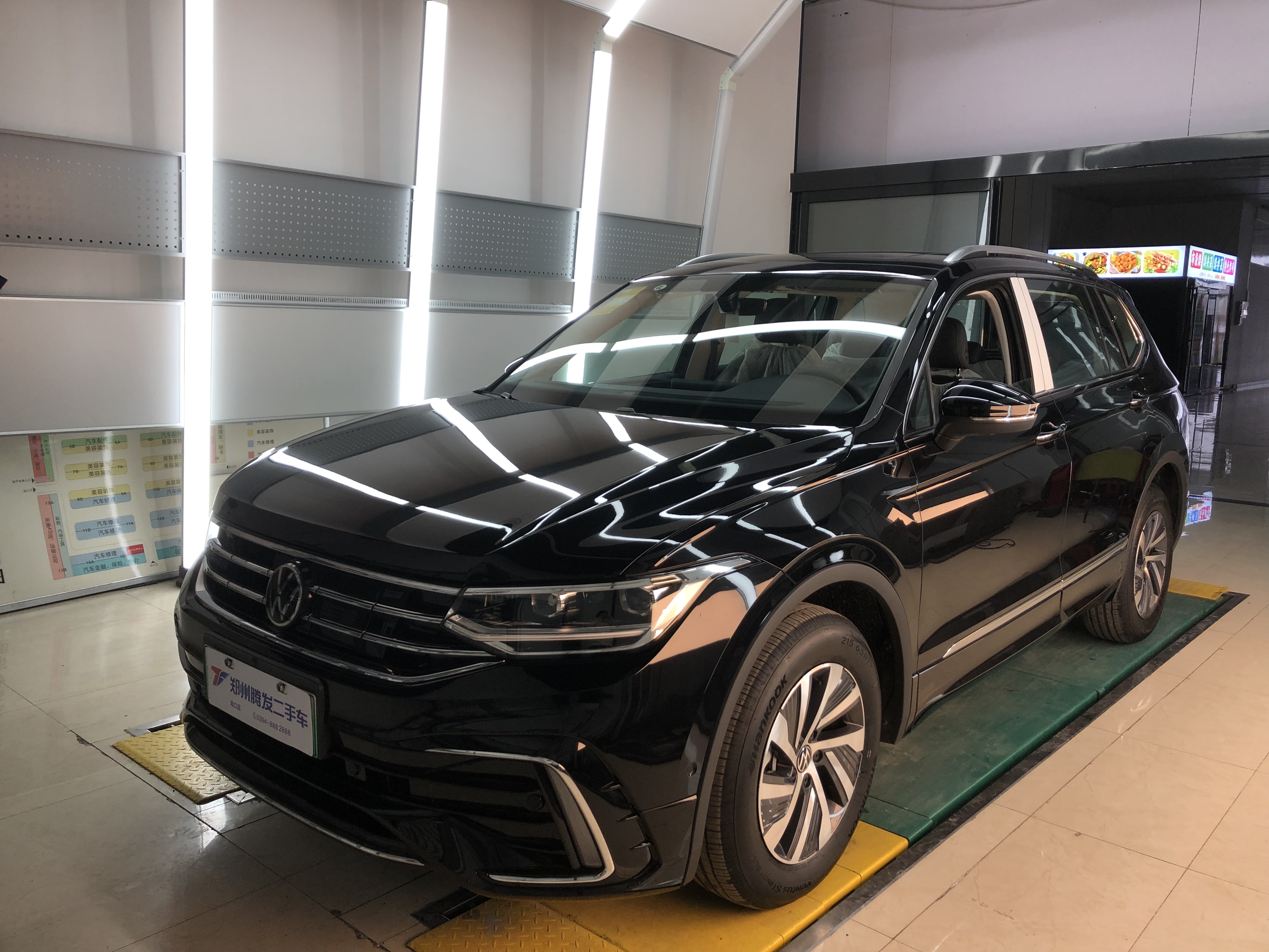 Volkswagen Tiguan L New Energy 2025 Volkswagen Tiguan L New Energy 2025 imagen de coche