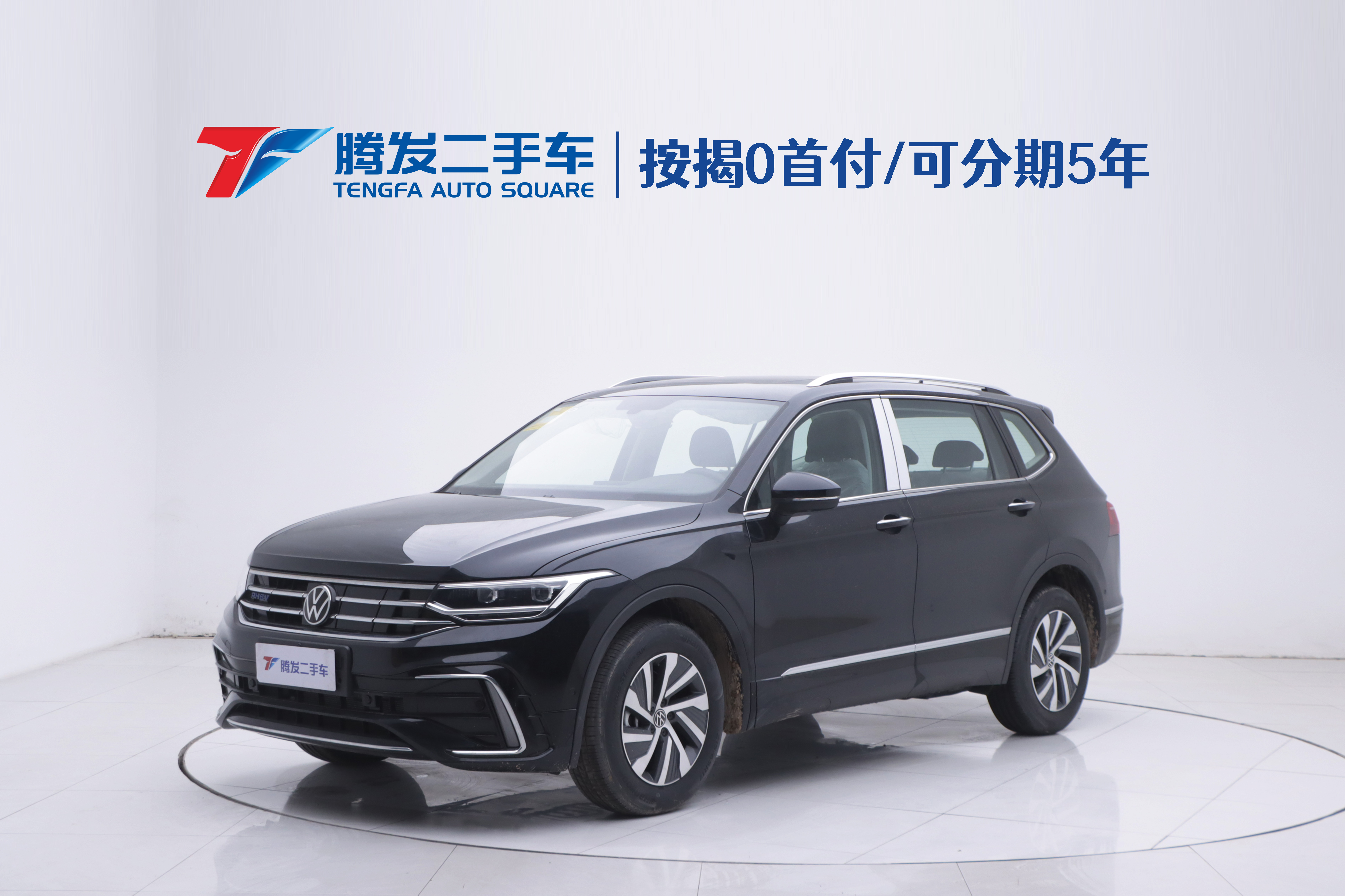 Volkswagen Tiguan L New Energy 2025 car image 