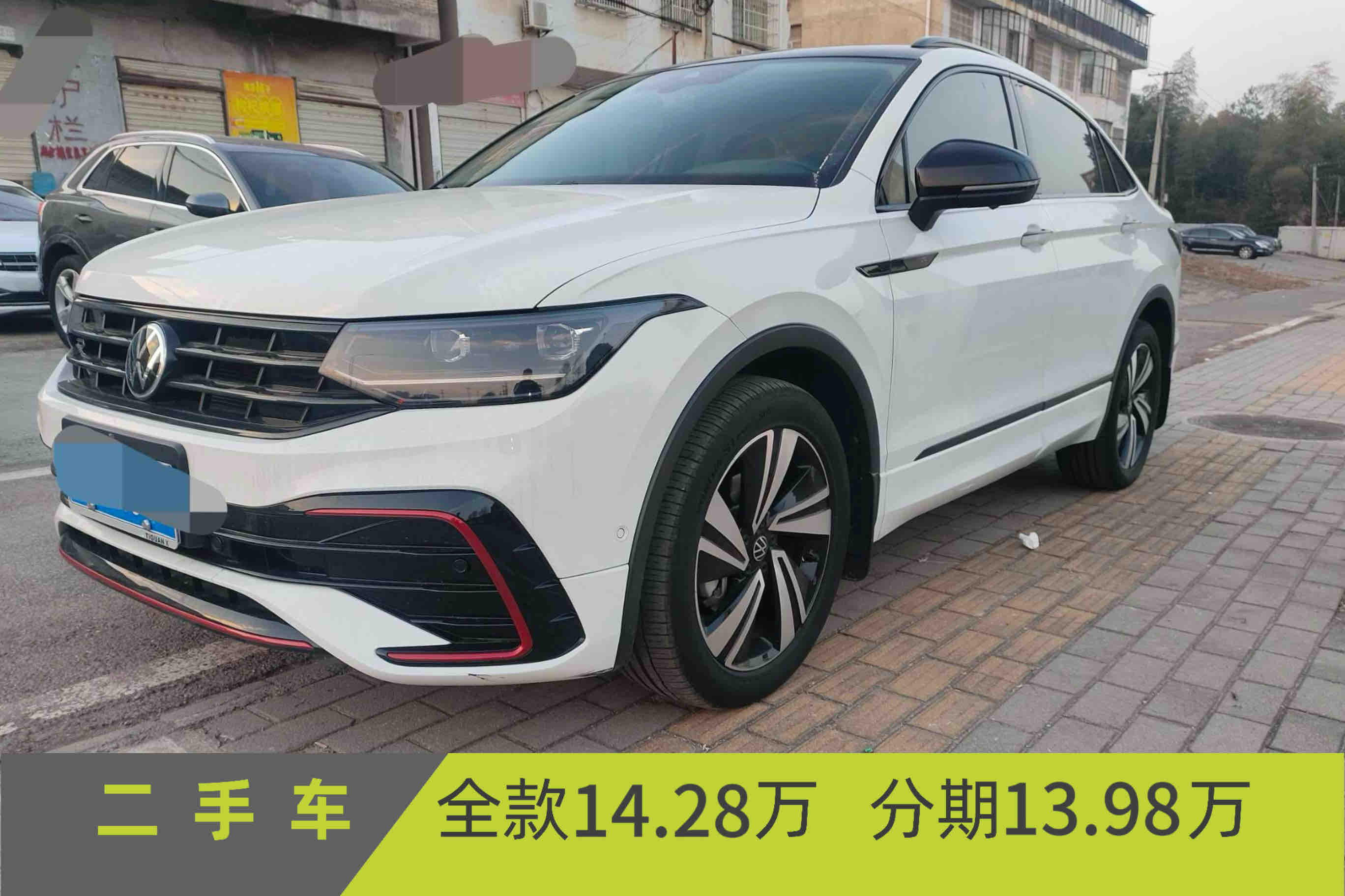 Volkswagen Tiguan X 2023 Volkswagen Tiguan X 2023 car image