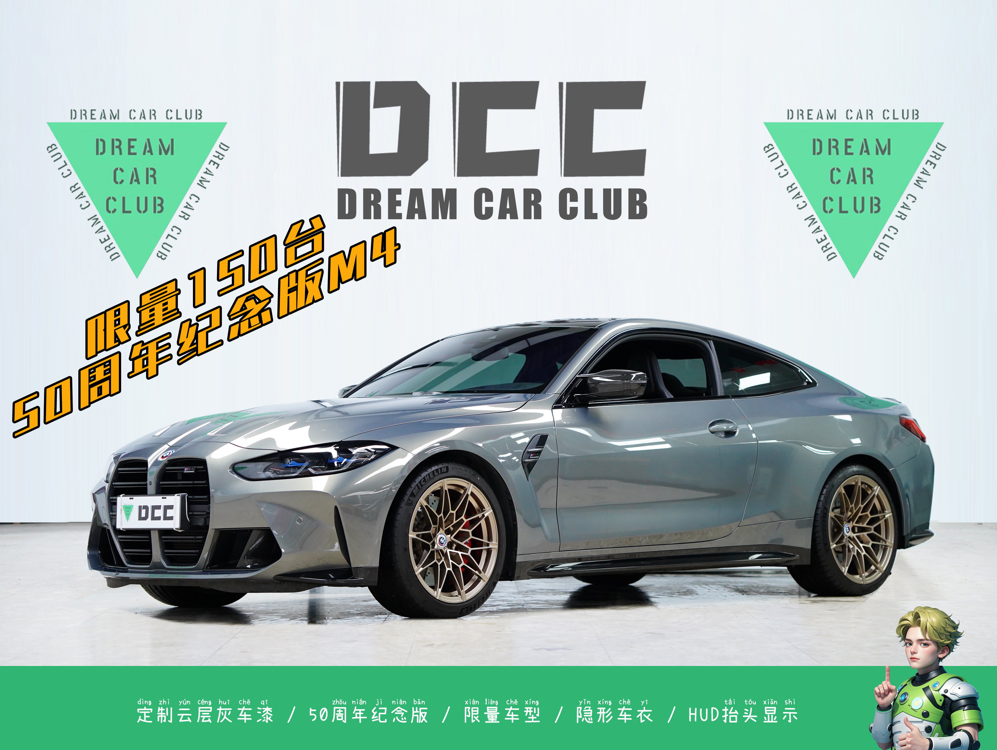 BMW M4 2023 صورة سيارة 