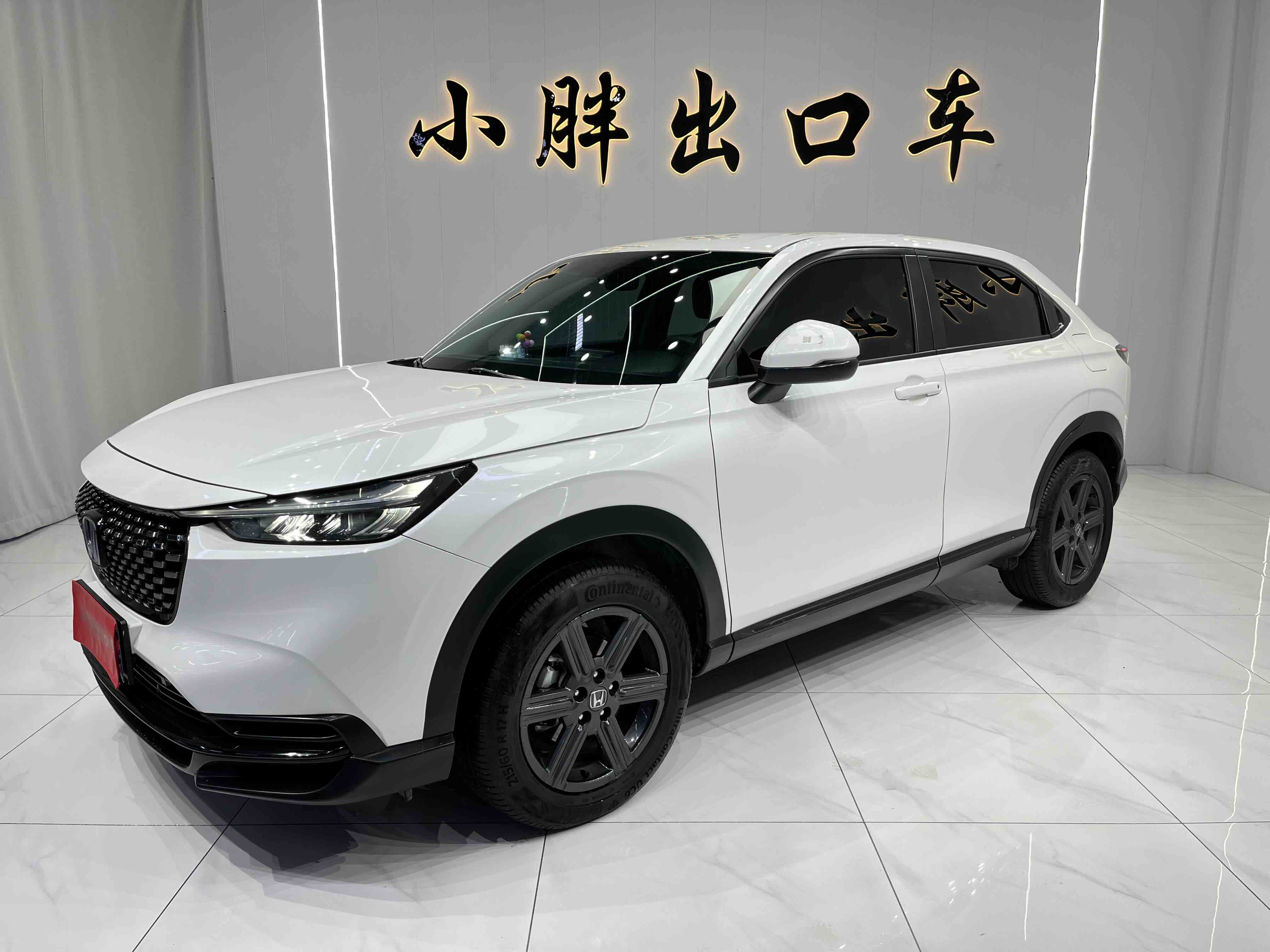 Honda XR-V 2023 Honda XR-V 2023 car image