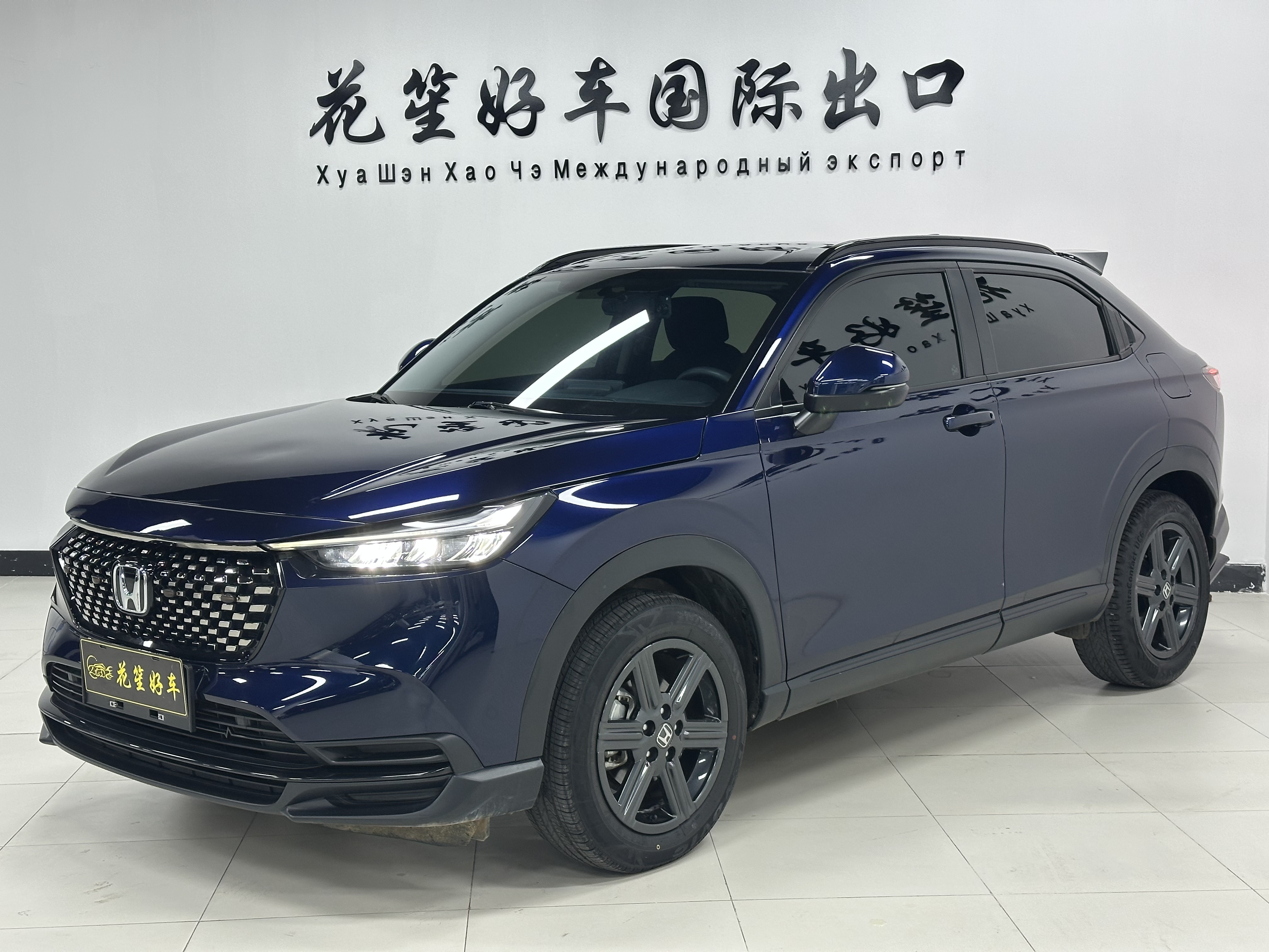 Honda XR-V 2023 immagine di auto 