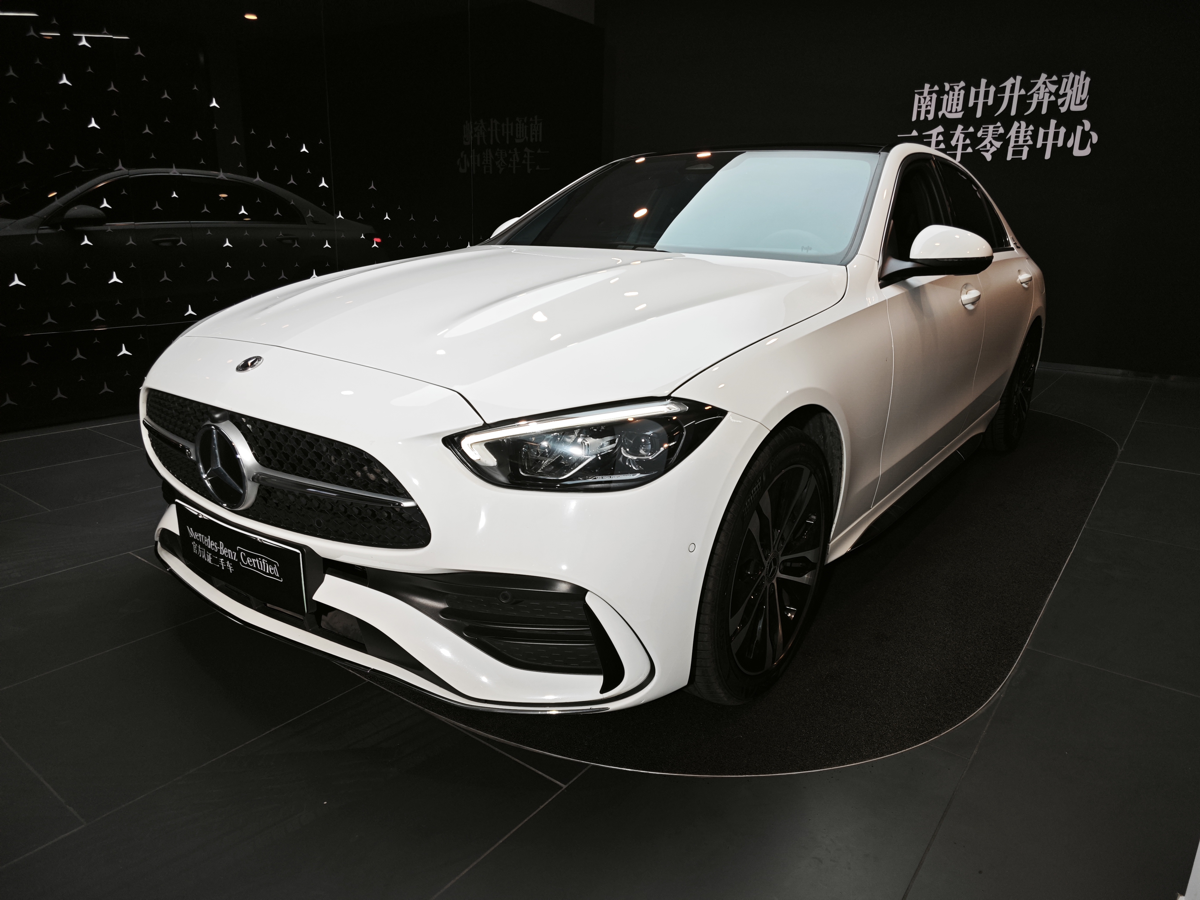 Mercedes-Benz C Class New Energy 2023 car image 