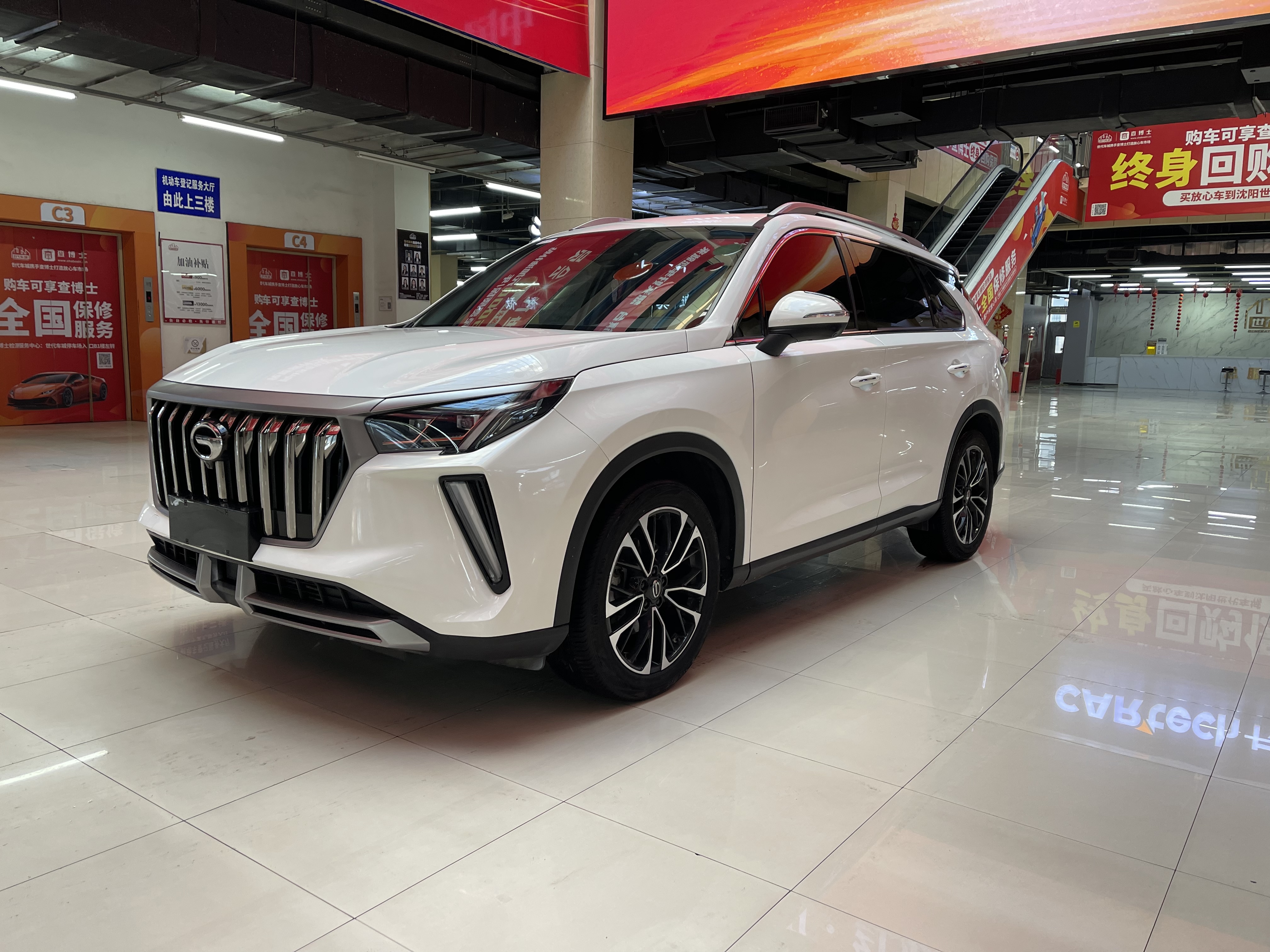 GAC Trumpchi GS4 PLUS 2022 GAC Trumpchi GS4 PLUS 2022 car image