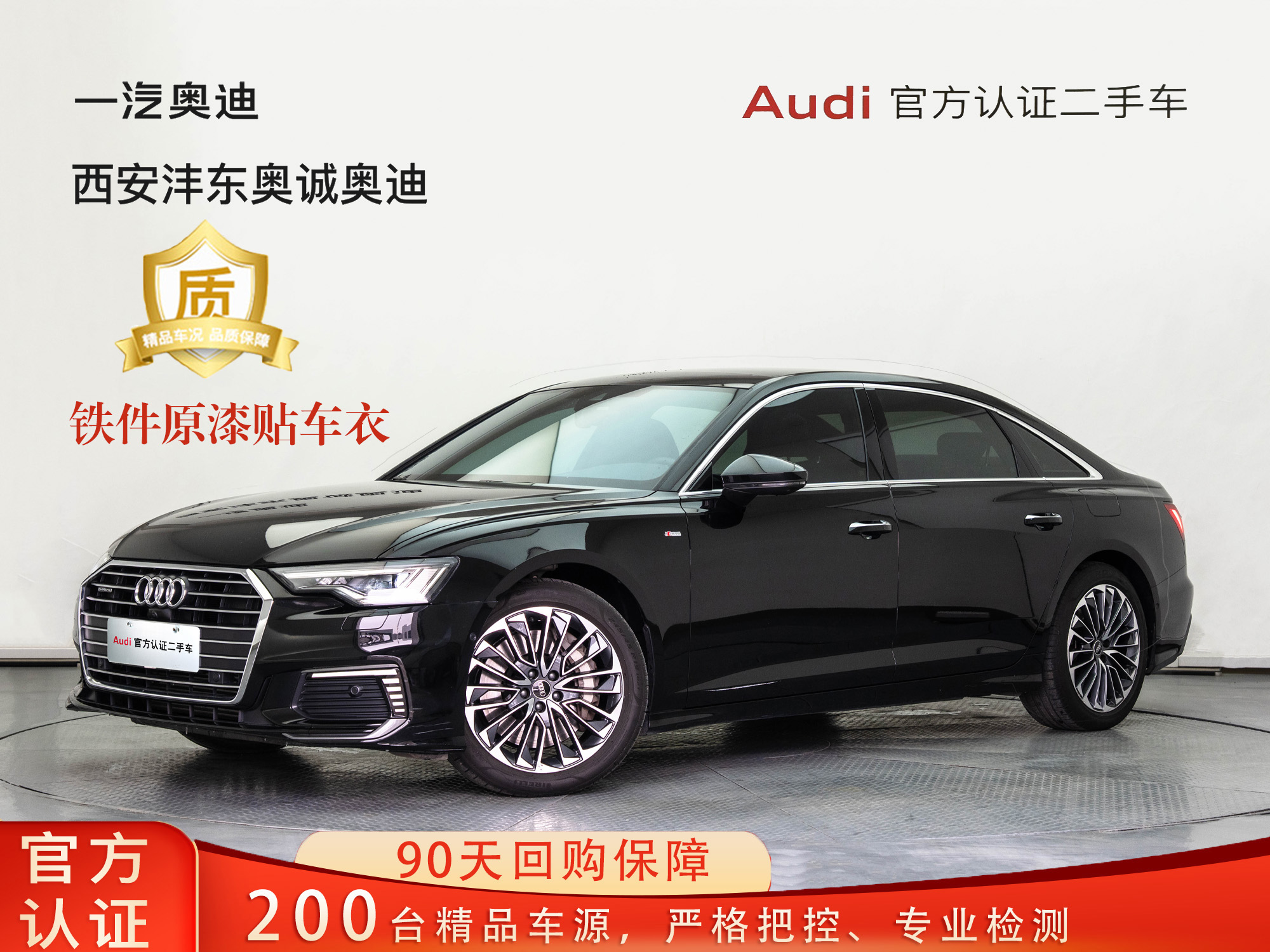 Audi A6L New Energy 2023 car image 