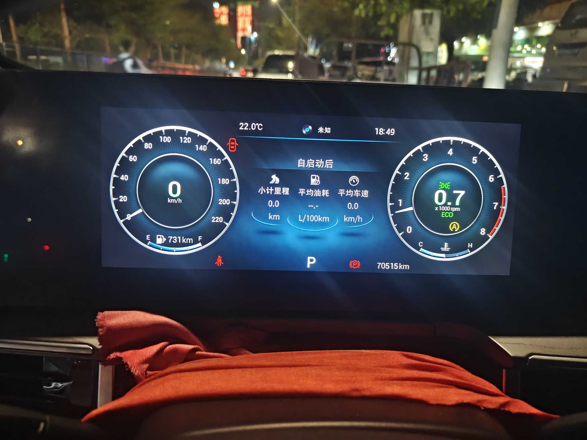 Chery Arrizo 5 GT 2023 car image 