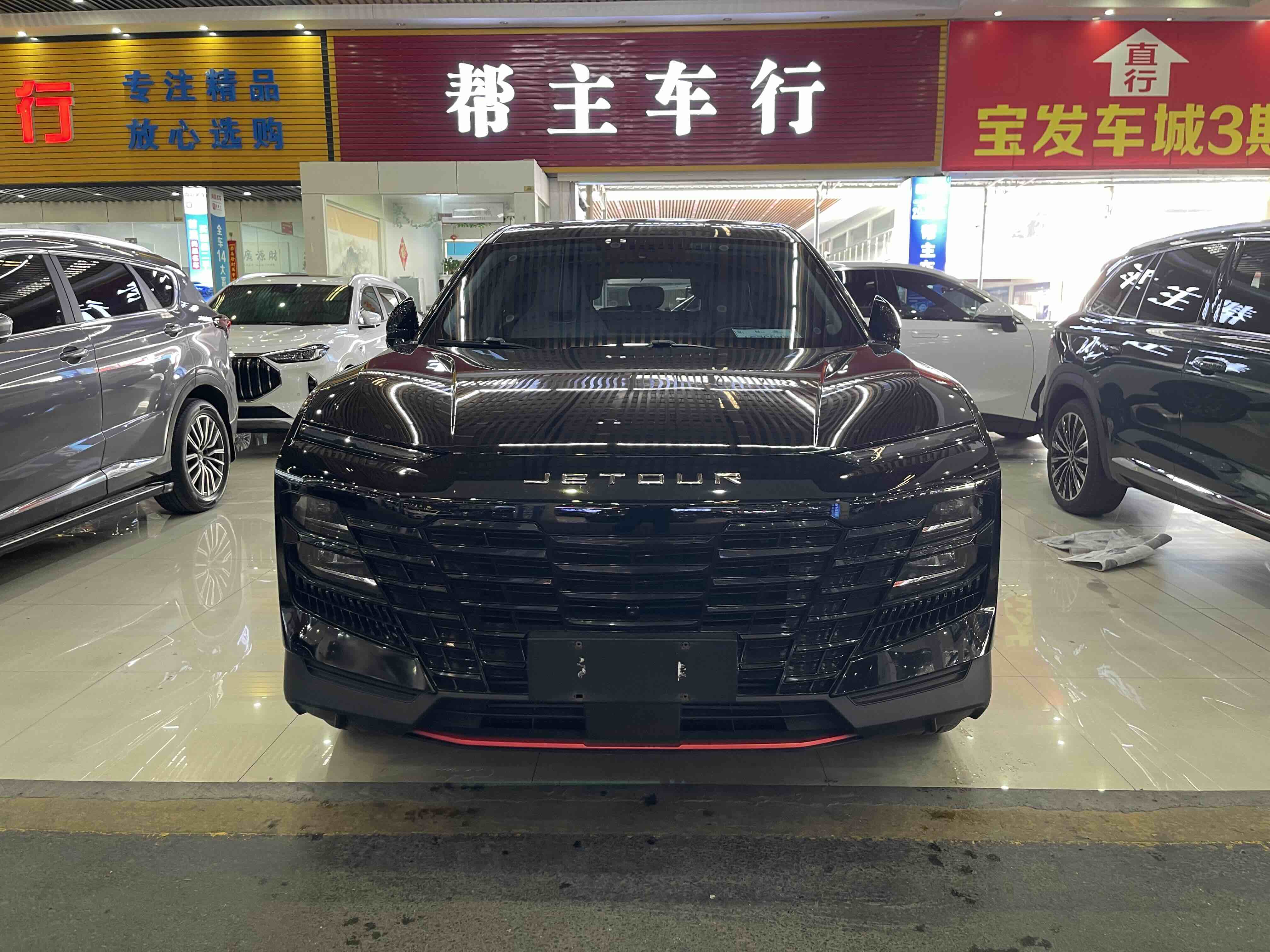 Dashing 2023 Dashing 2023 car image