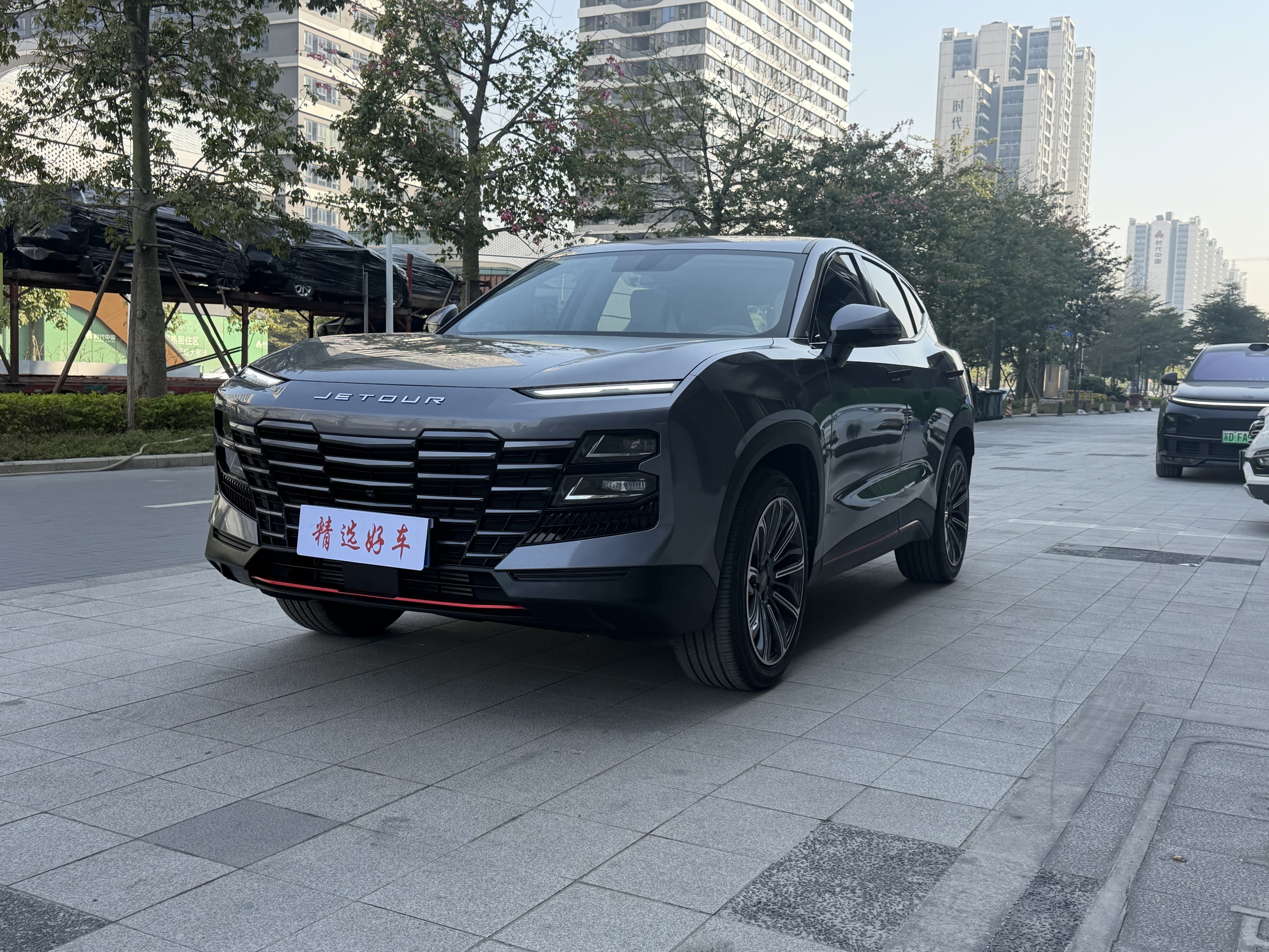 Dashing 2023 Dashing 2023 car image