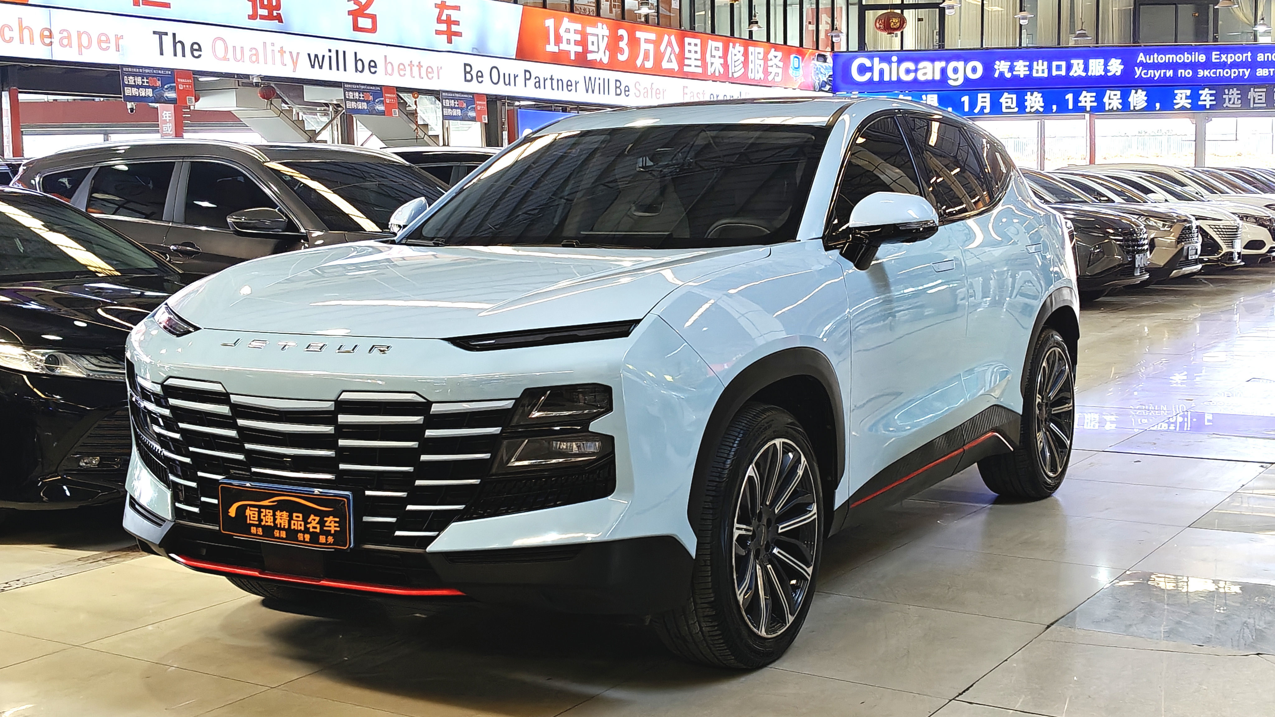 Dashing 2023 car image 