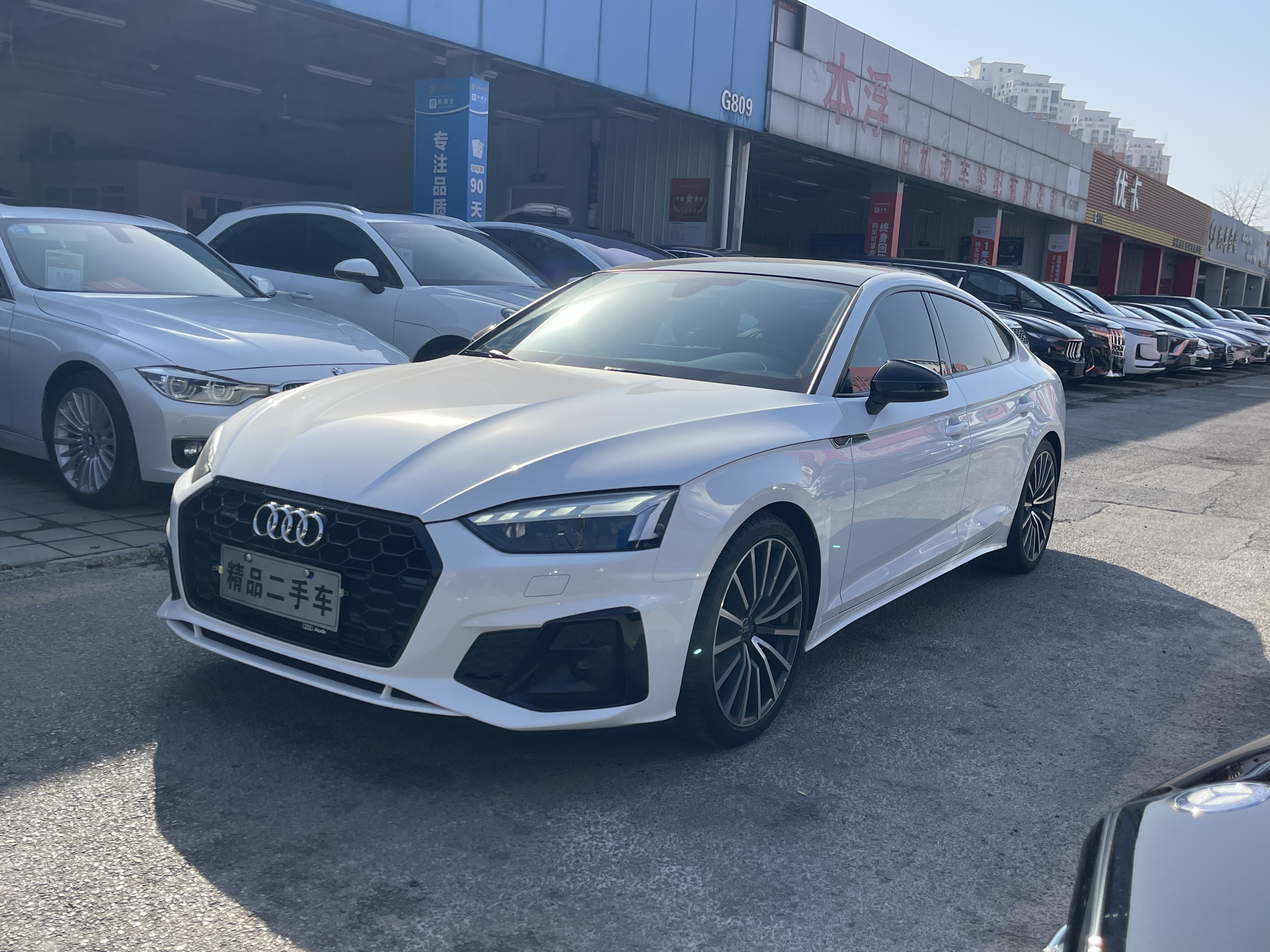 Audi A5 (Imported) 2023 car image 