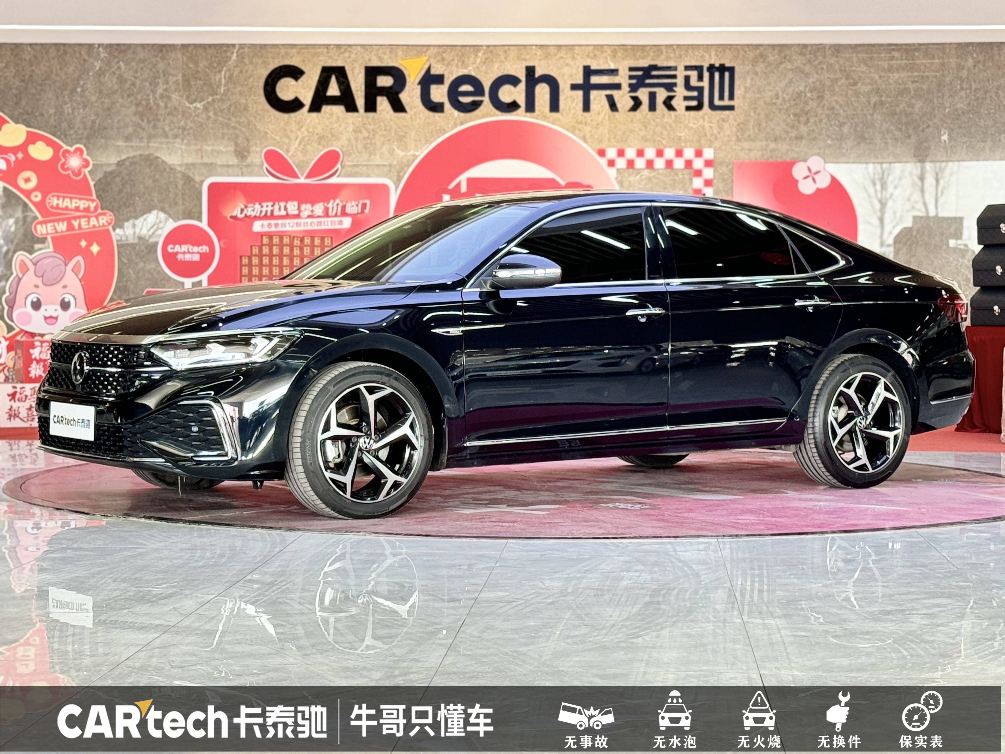 Volkswagen Passat 2023 Volkswagen Passat 2023 car image